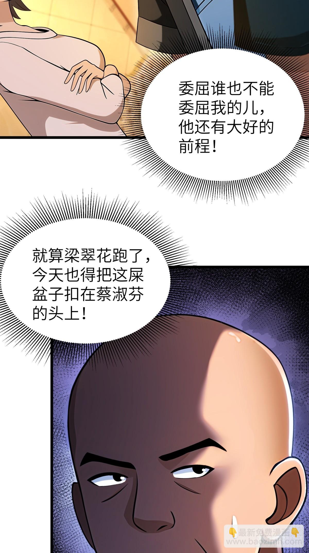 第115话(1/2)-第116话