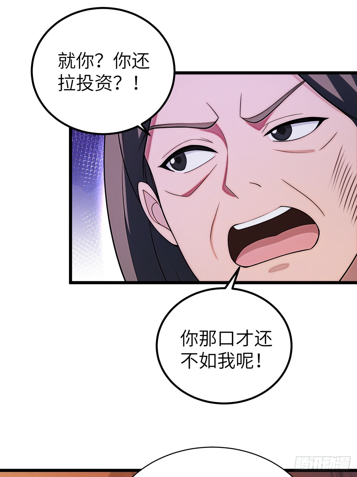 第115话(1/2)-第116话