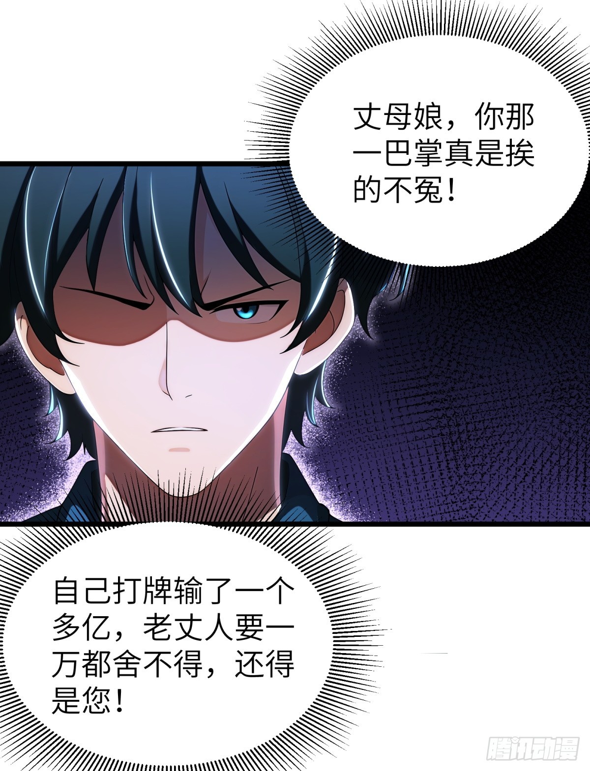 第115话(1/2)-第116话