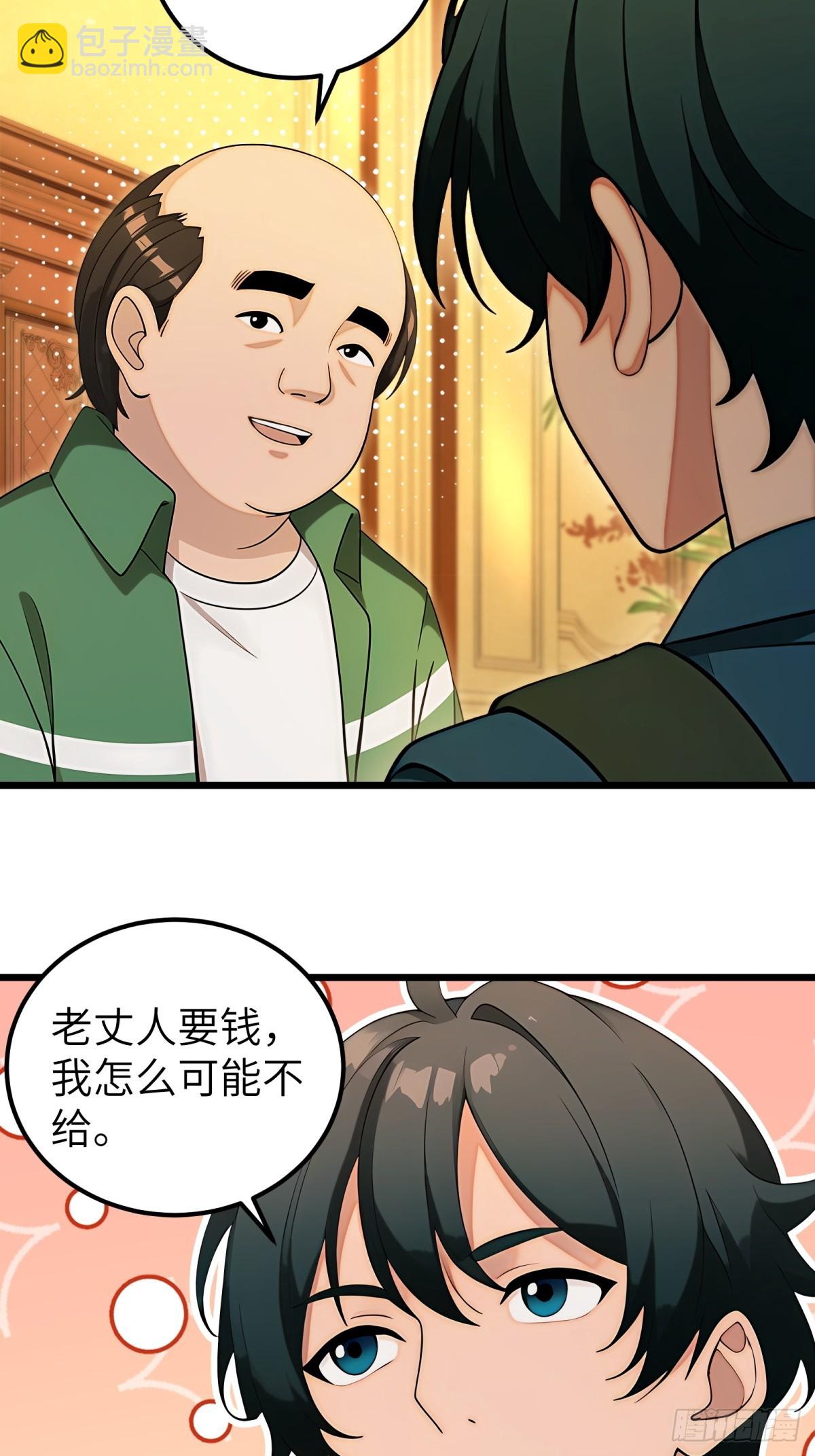 第115话(1/2)-第116话