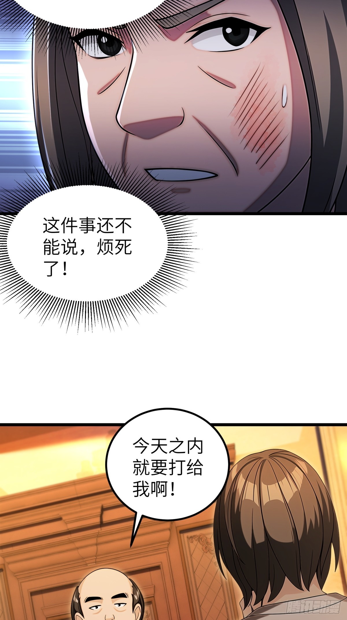 第115话(1/2)-第116话