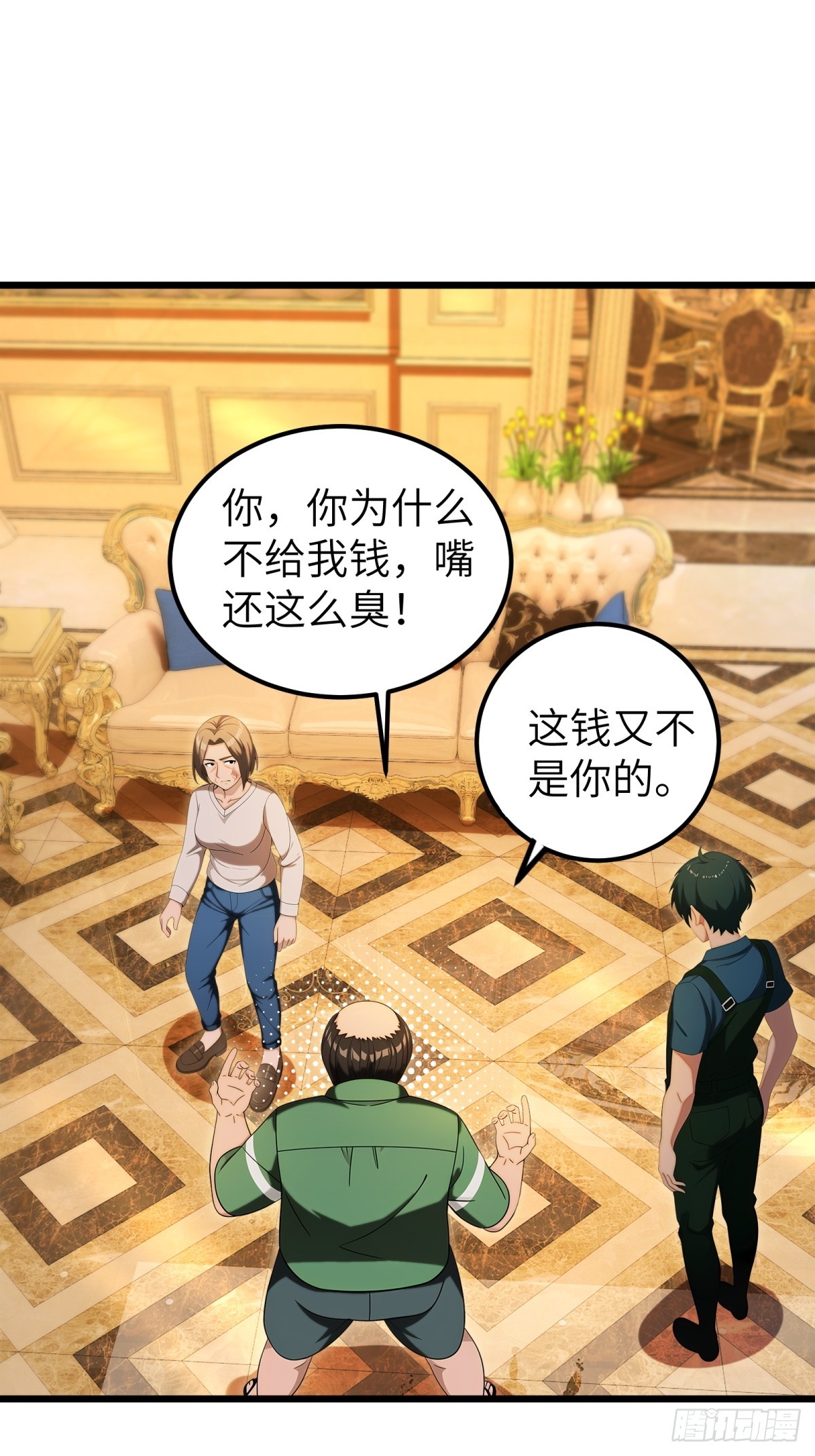 第115话(1/2)-第116话