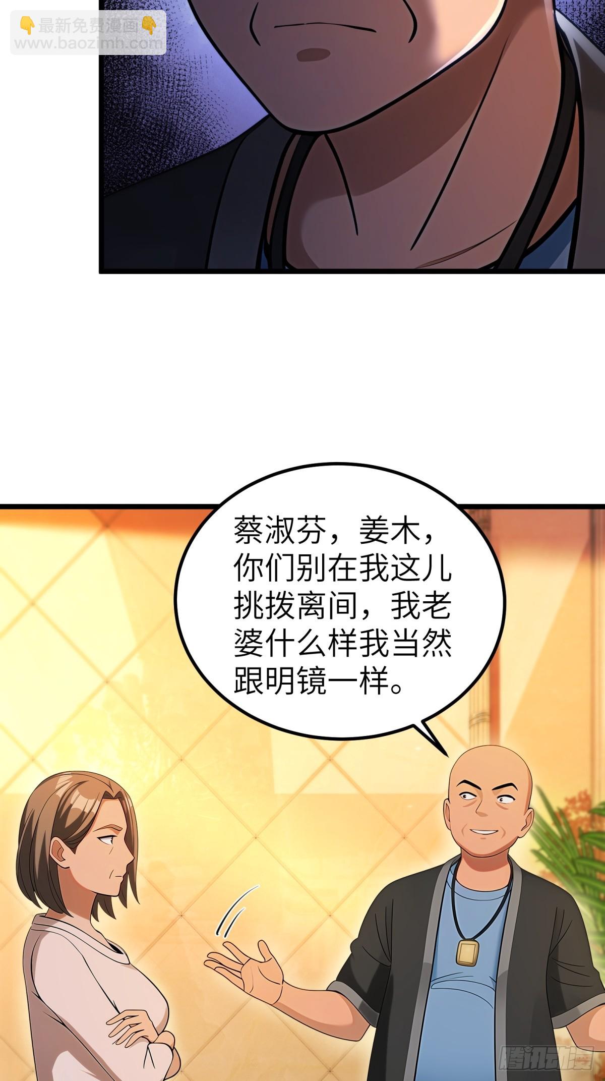 第115话(1/2)-第116话