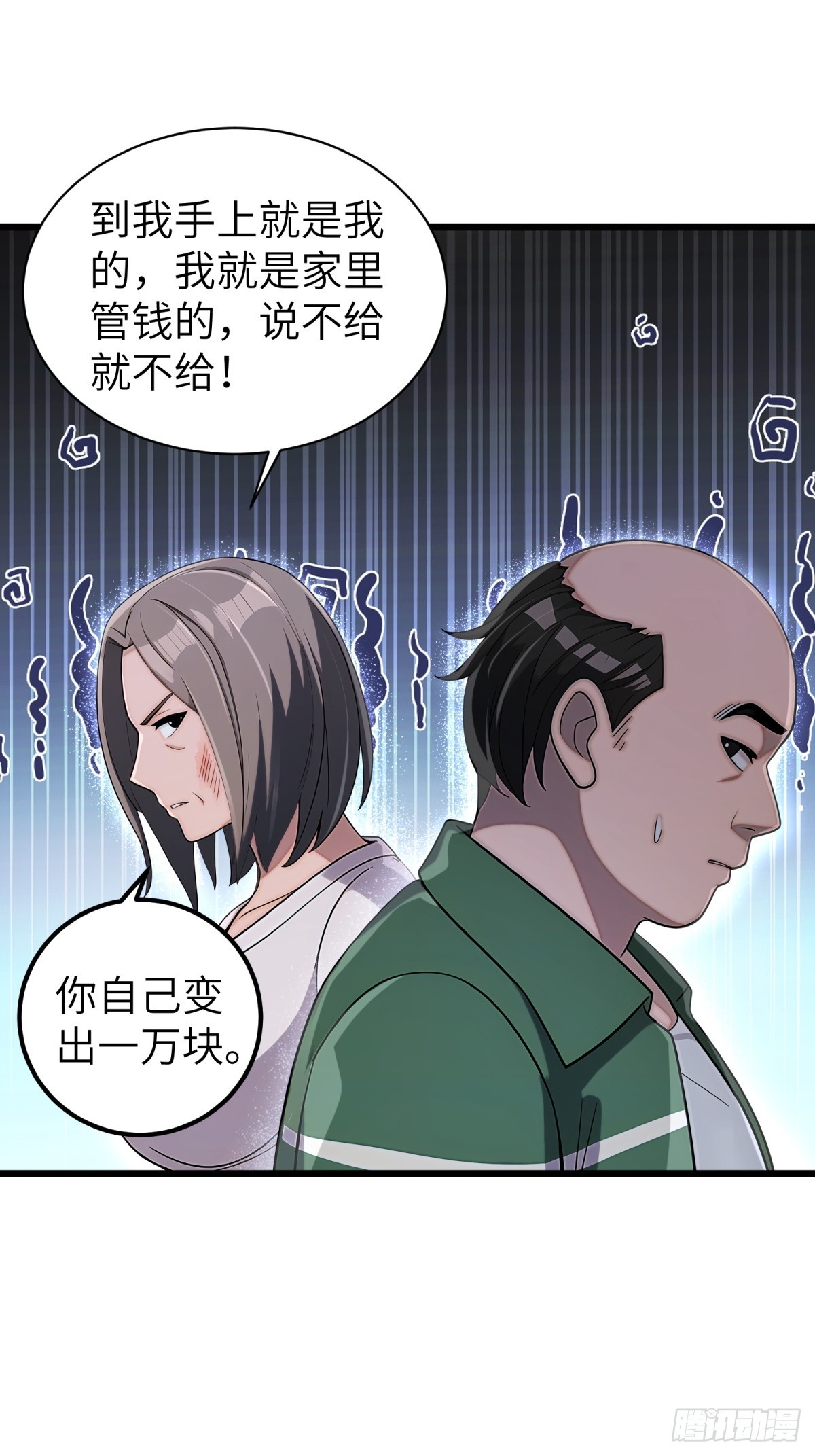 第115话(1/2)-第116话