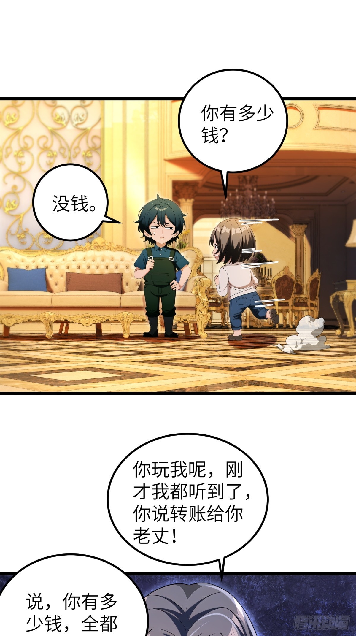 第115话(1/2)-第116话