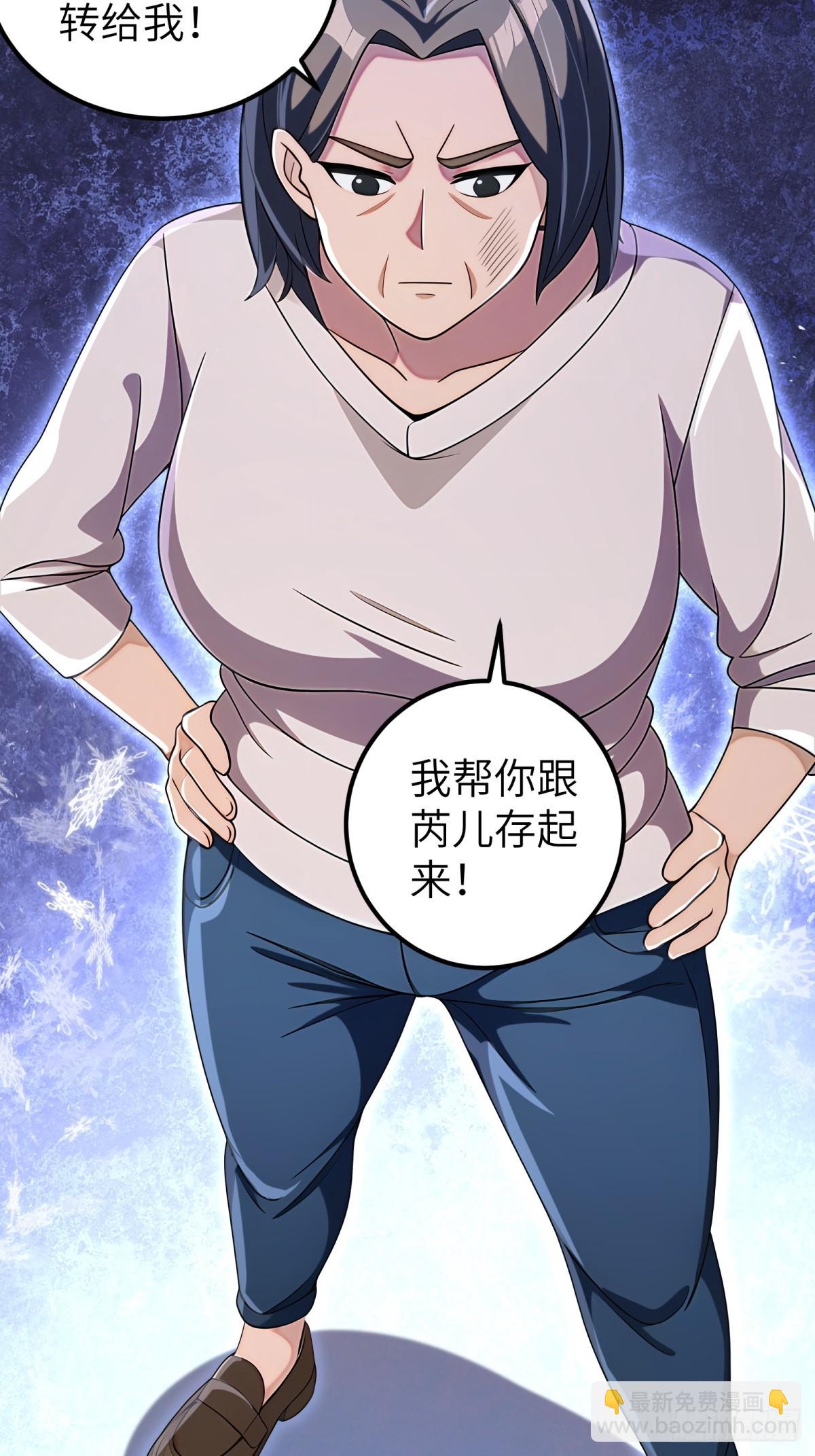 第115话(1/2)-第116话