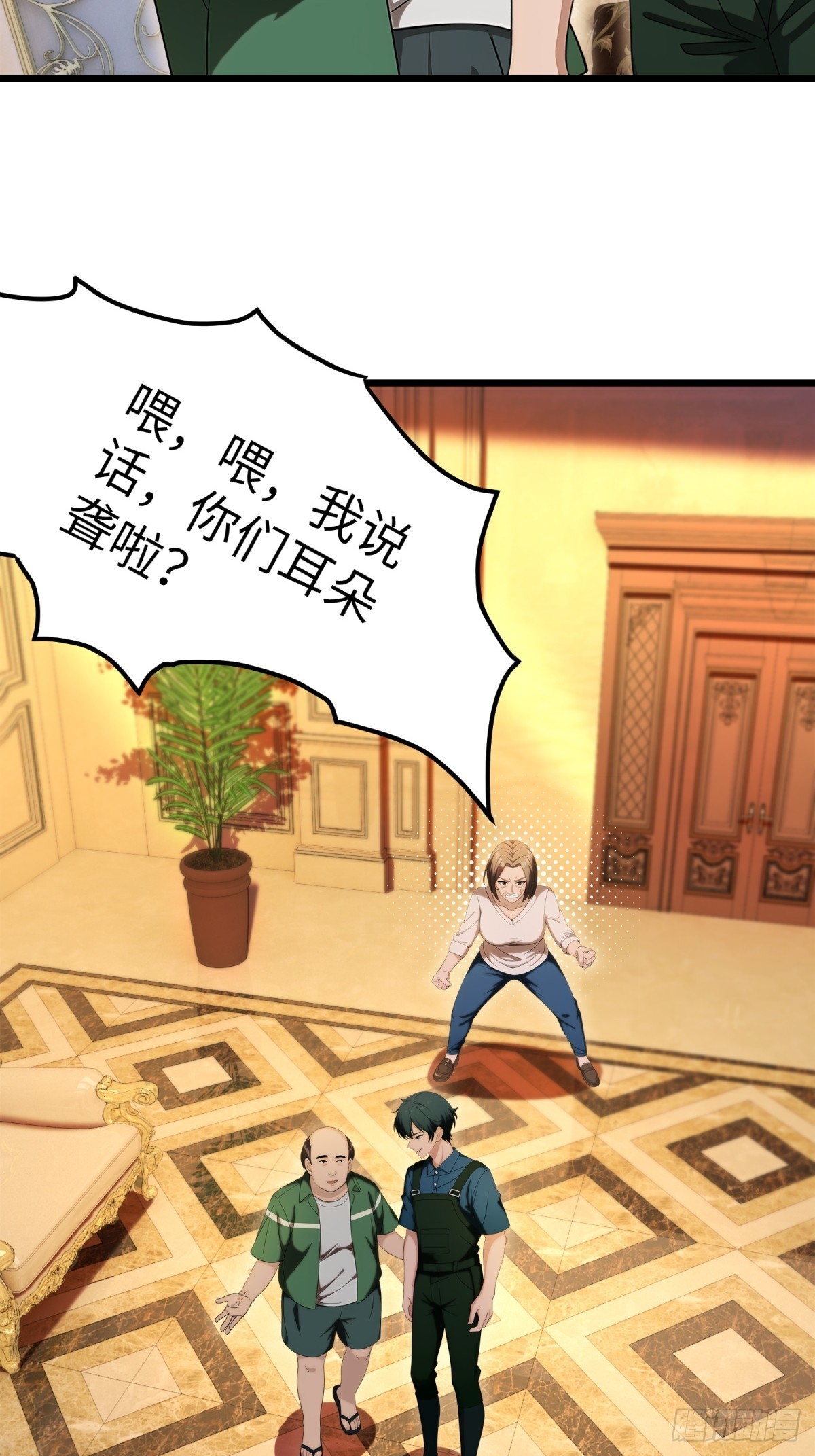 第115话(1/2)-第116话