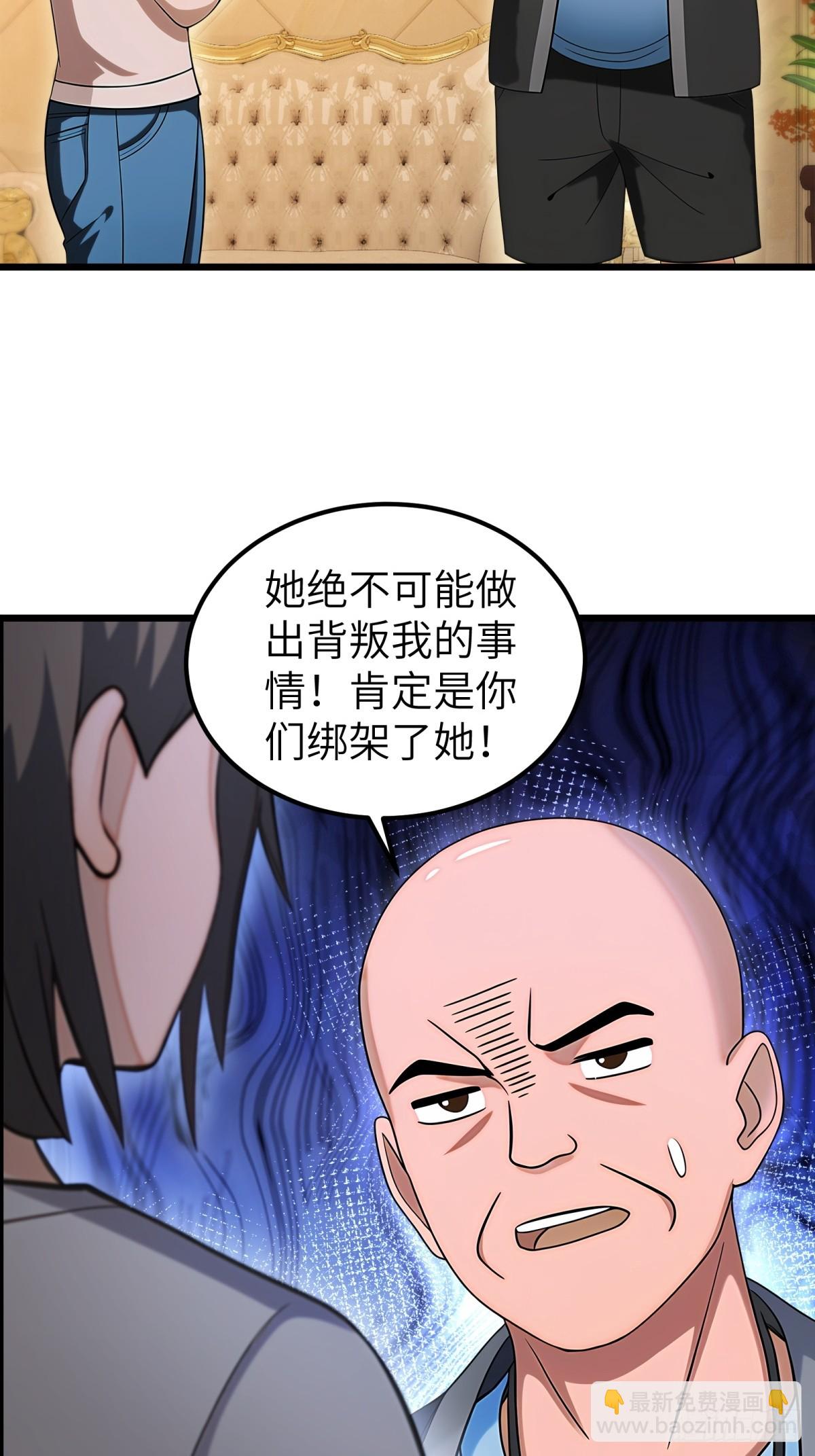 第115话(1/2)-第116话