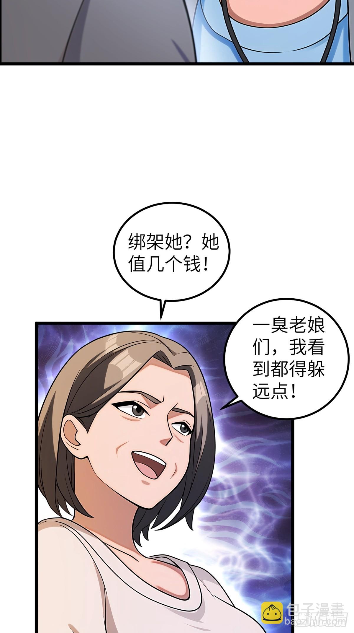 第115话(1/2)-第116话