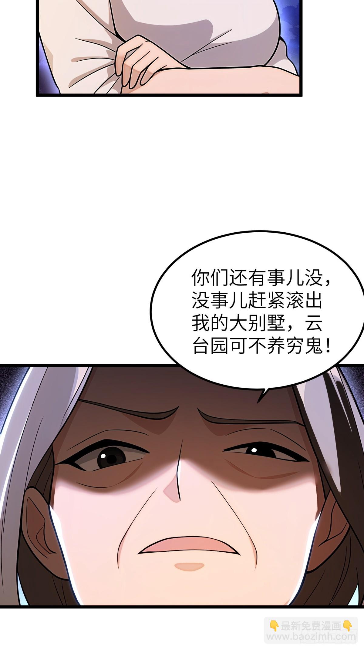 第115话(1/2)-第116话