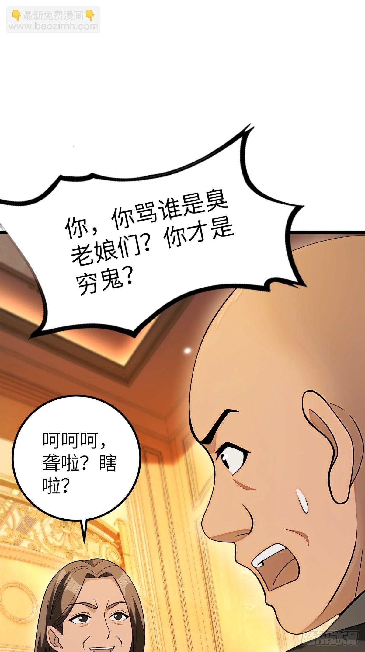 第115话(1/2)-第116话