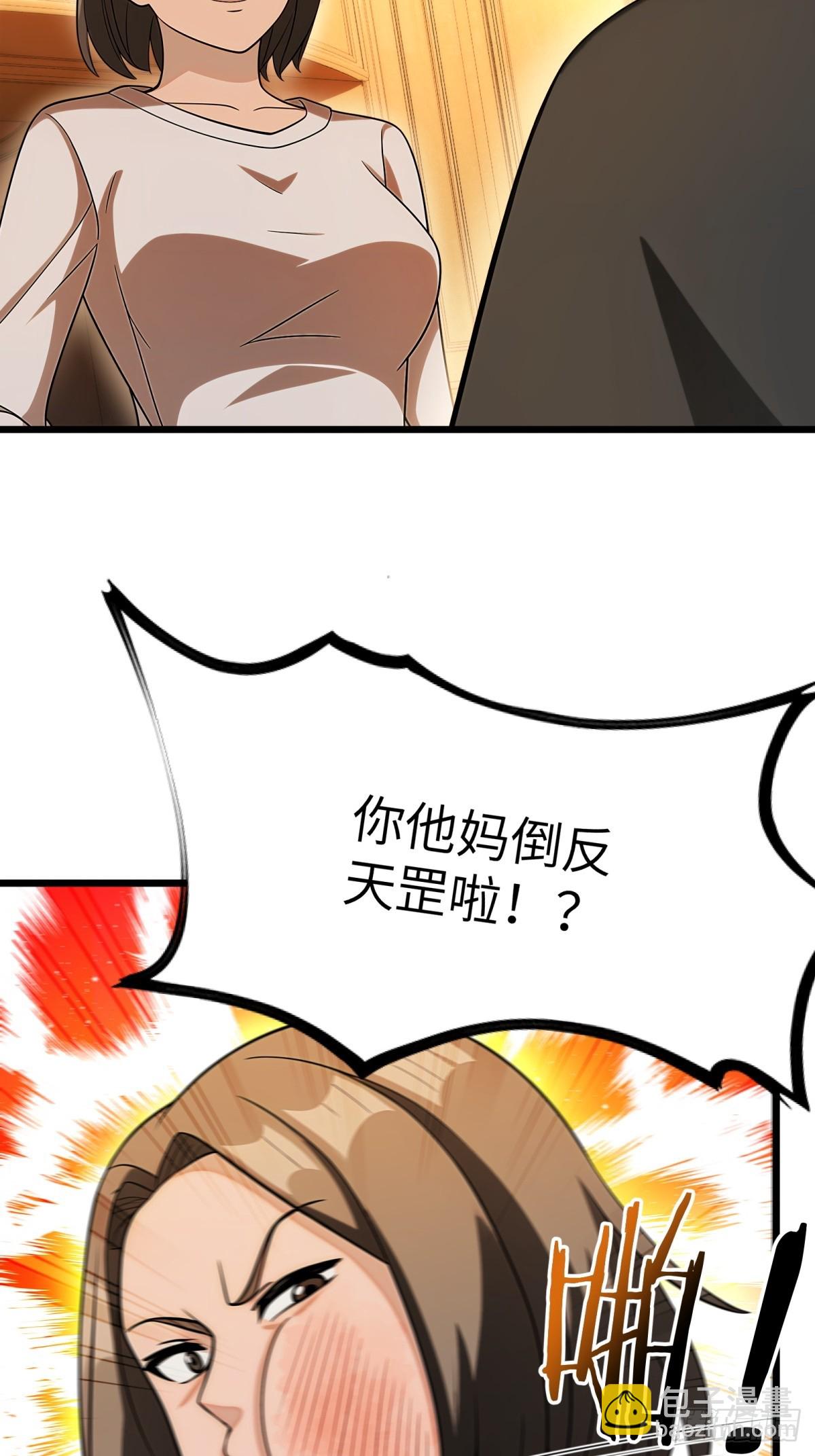 第115话(1/2)-第116话