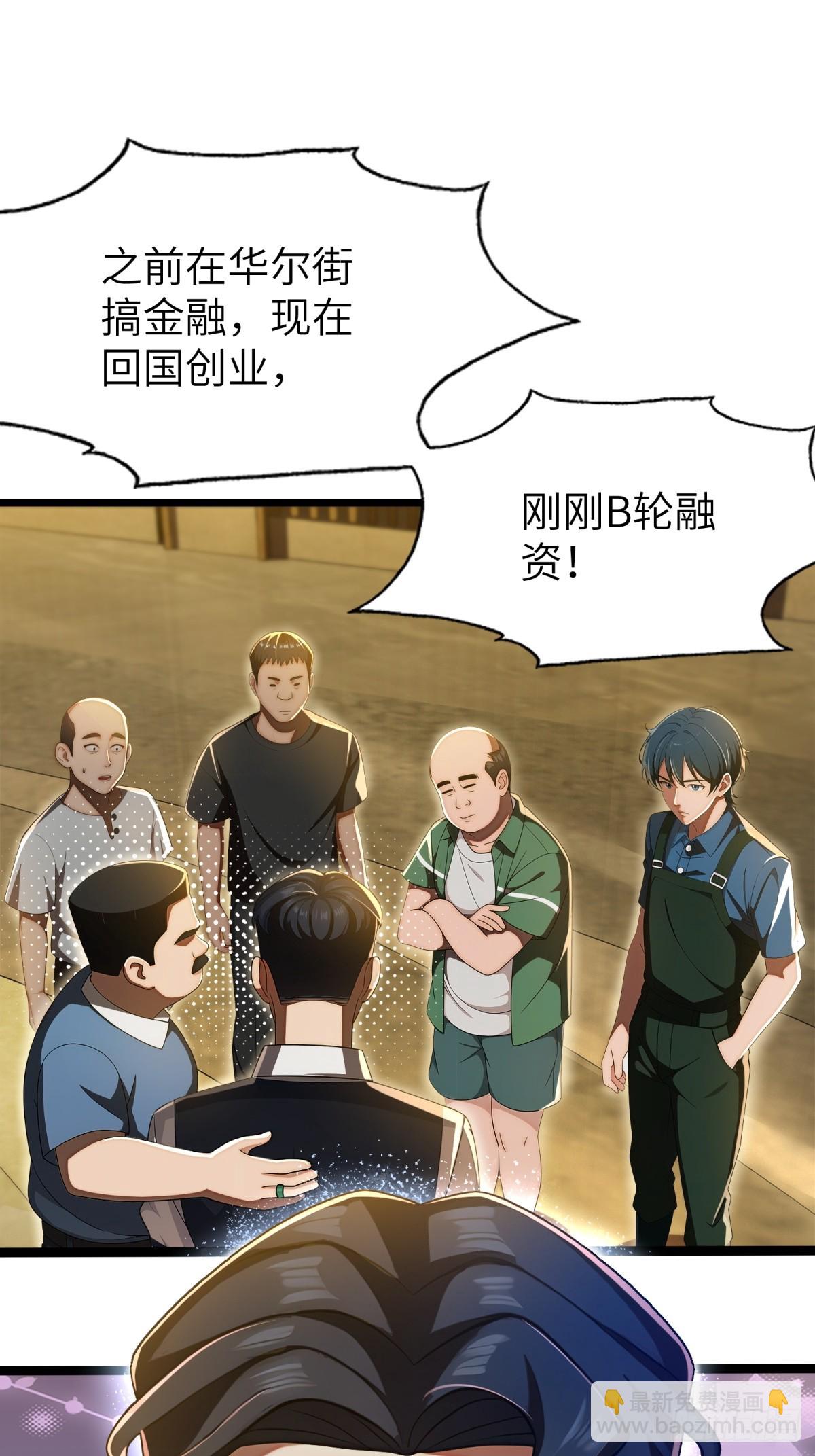 第117话(1/2)-第118话