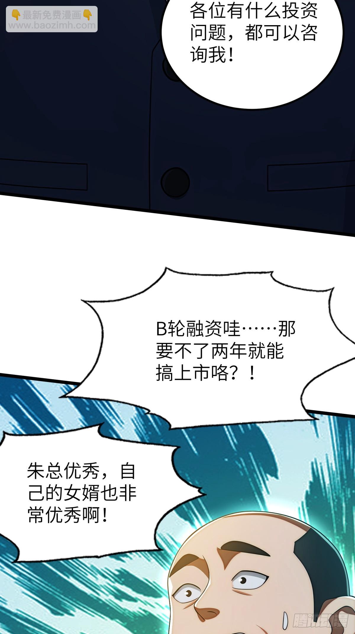 第117话(1/2)-第118话