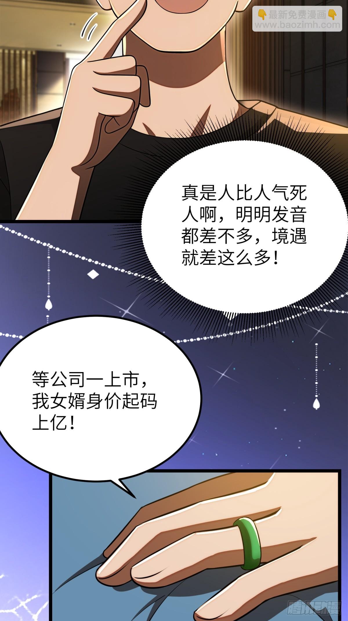 第117话(1/2)-第118话