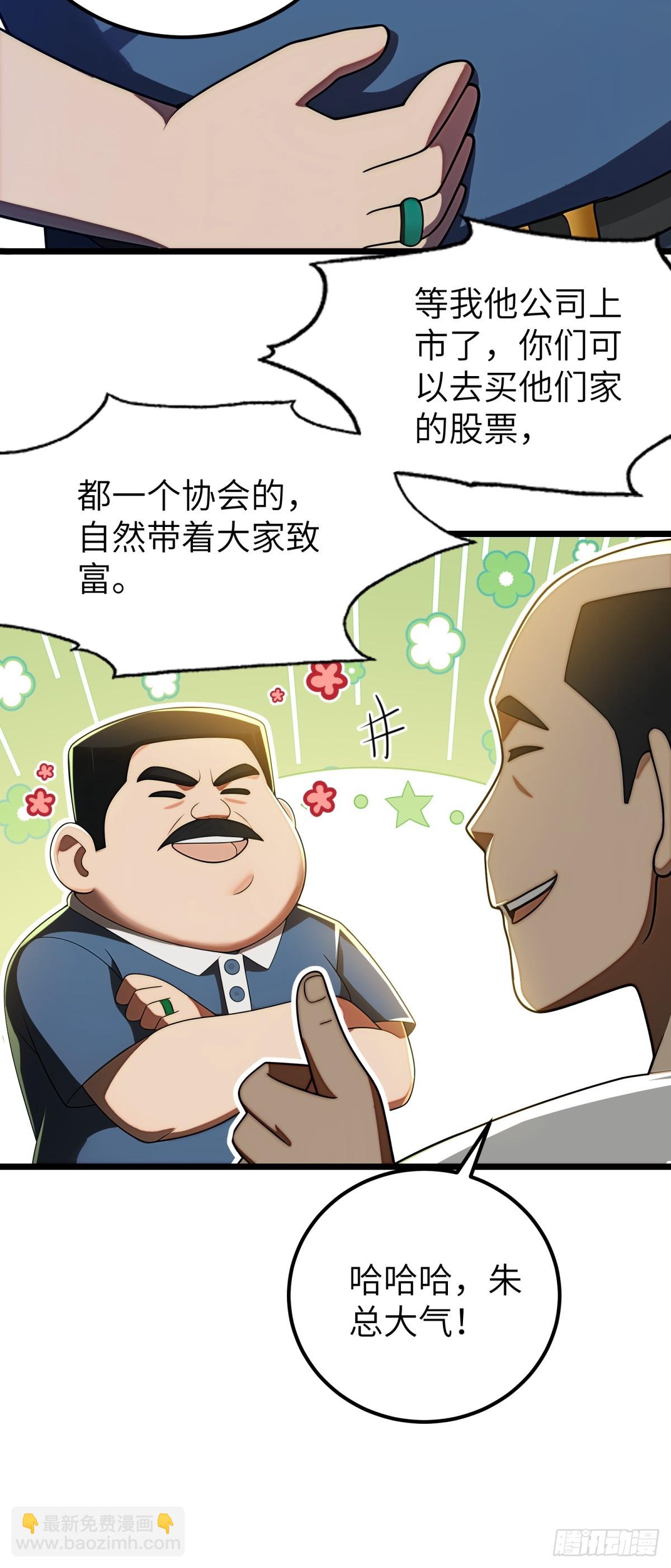 第117话(1/2)-第118话