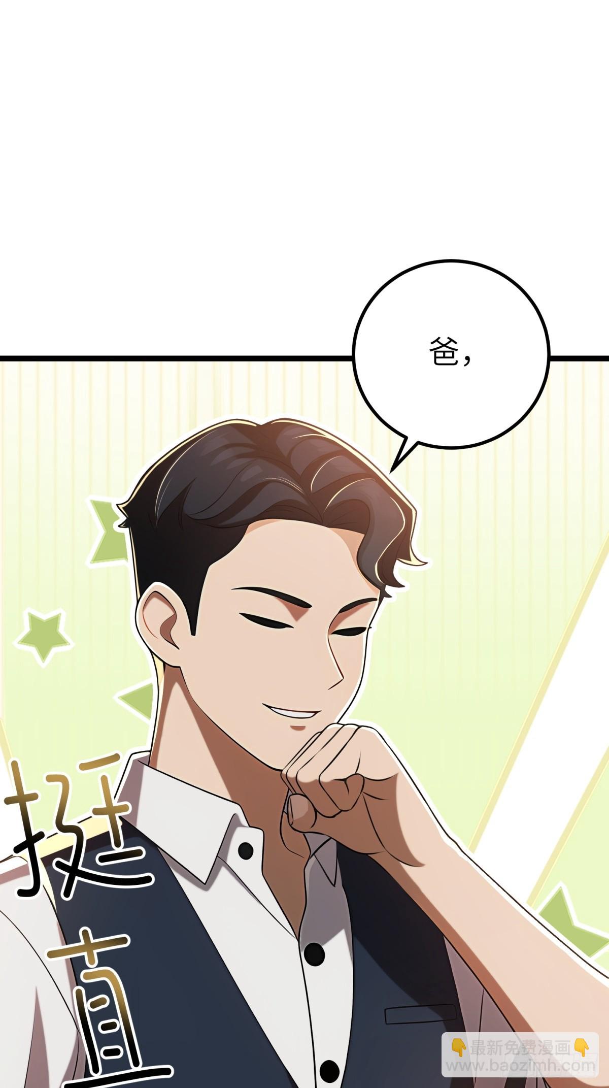 第117话(1/2)-第118话