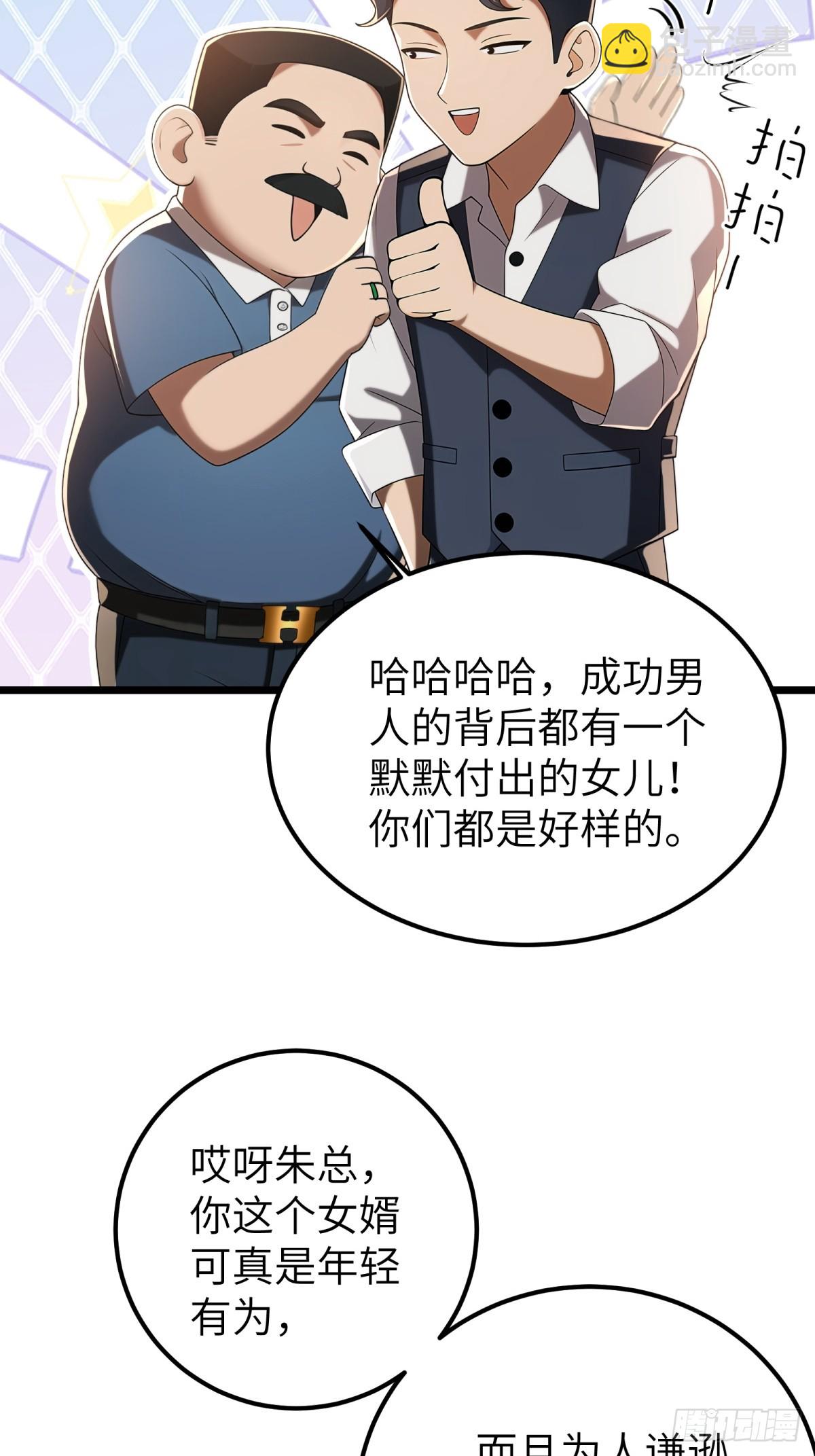 第117话(1/2)-第118话