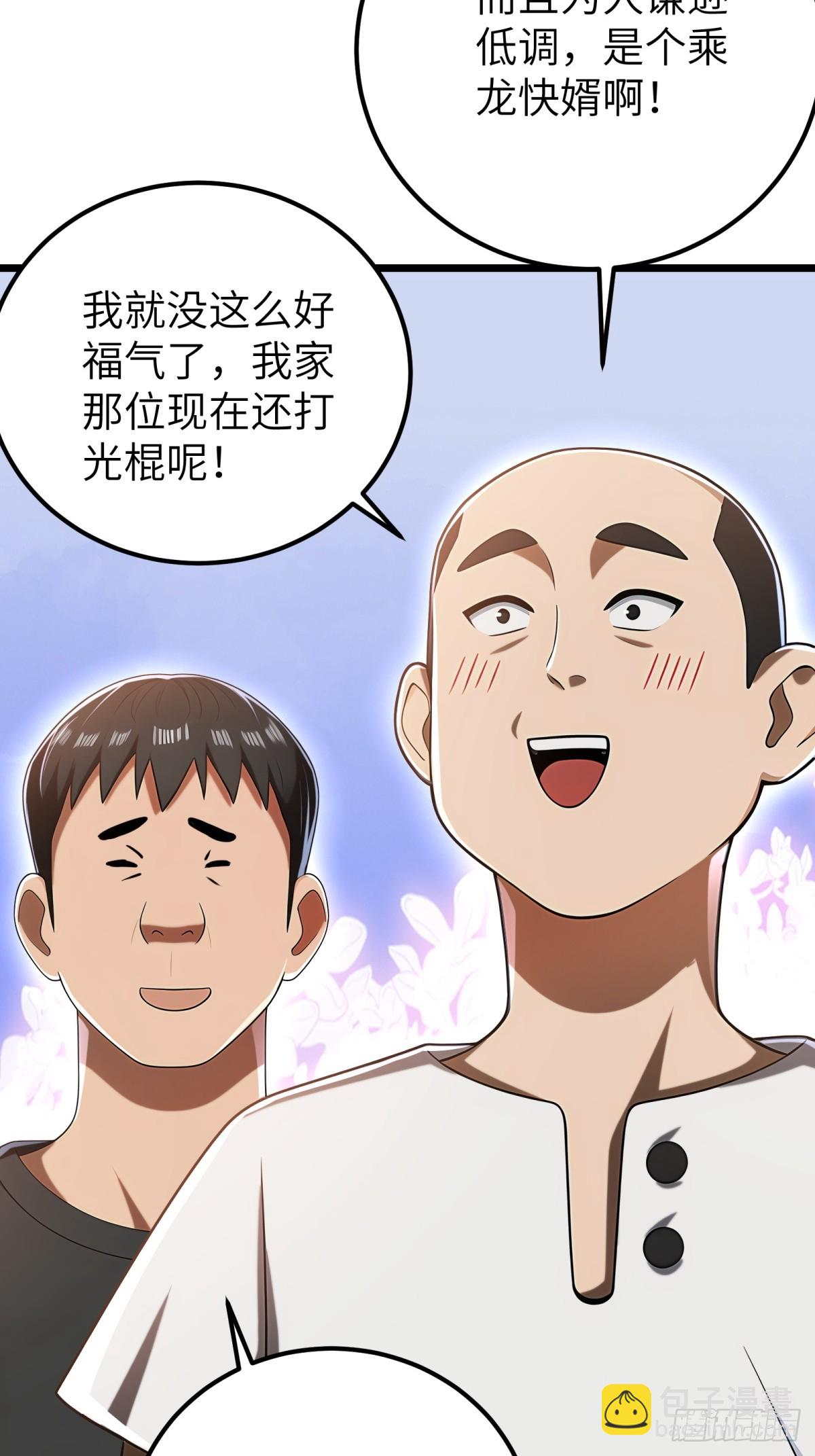 第117话(1/2)-第118话