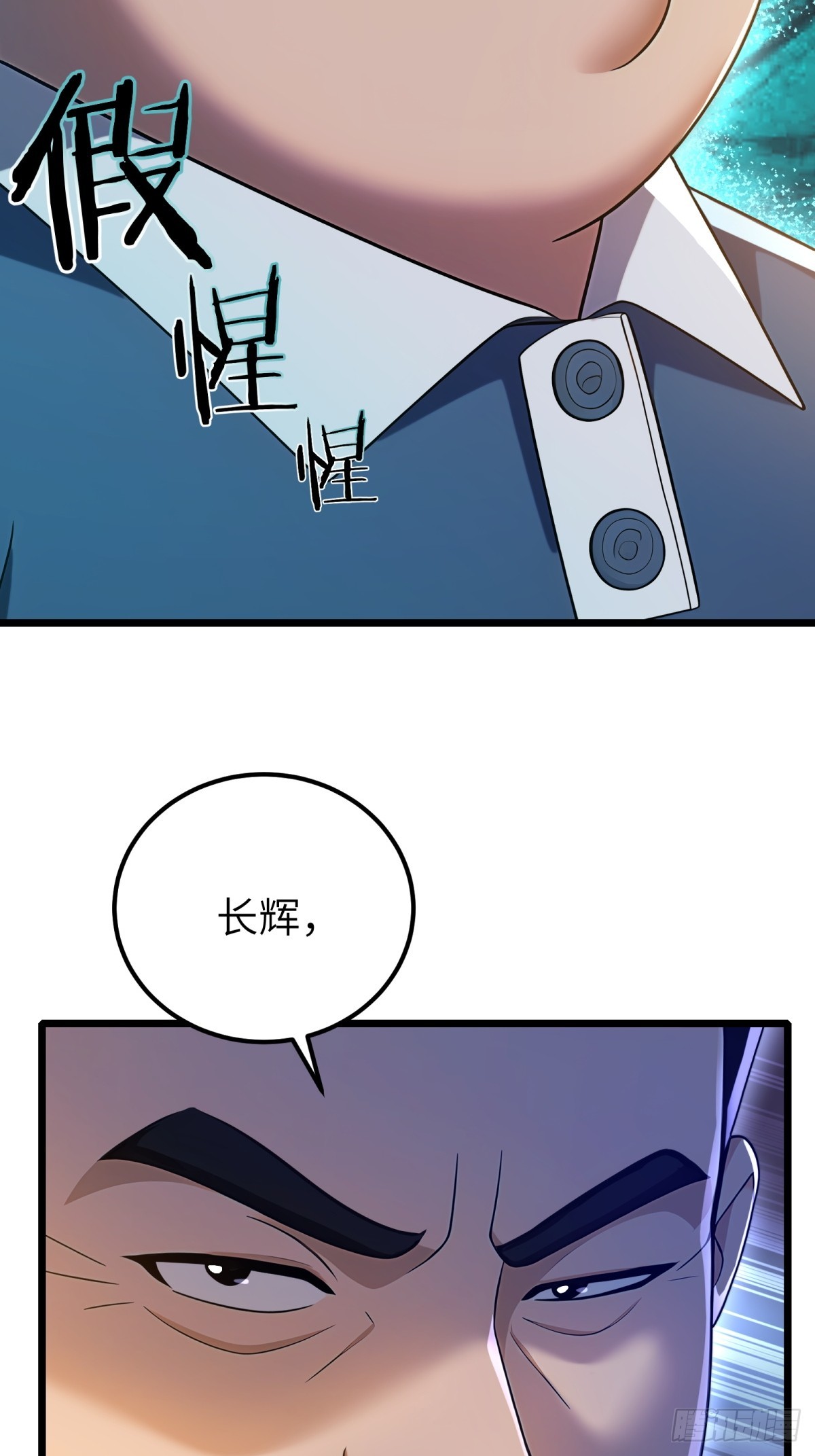 第117话25