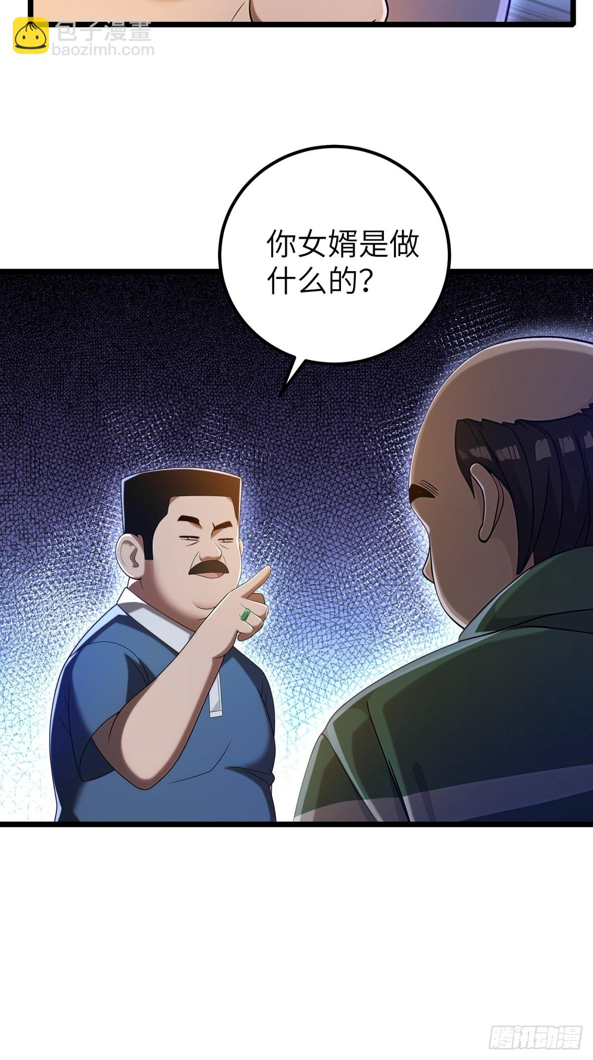 第117话(1/2)-第118话