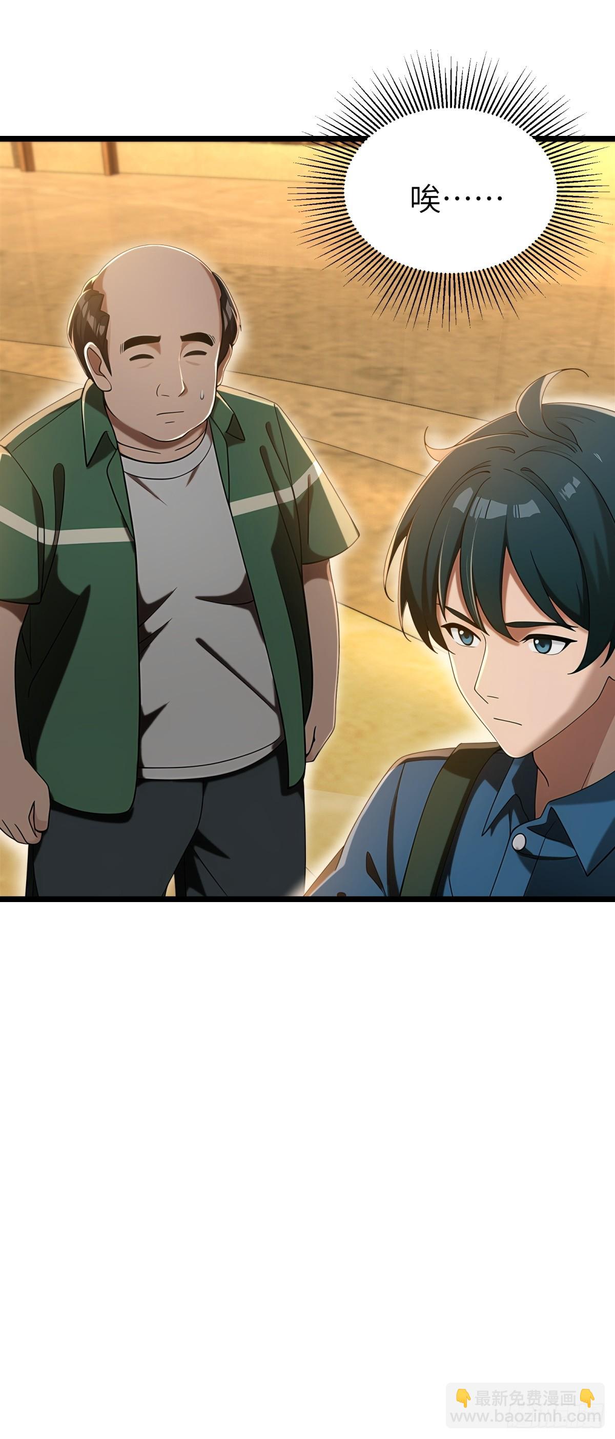 第117话(1/2)-第118话