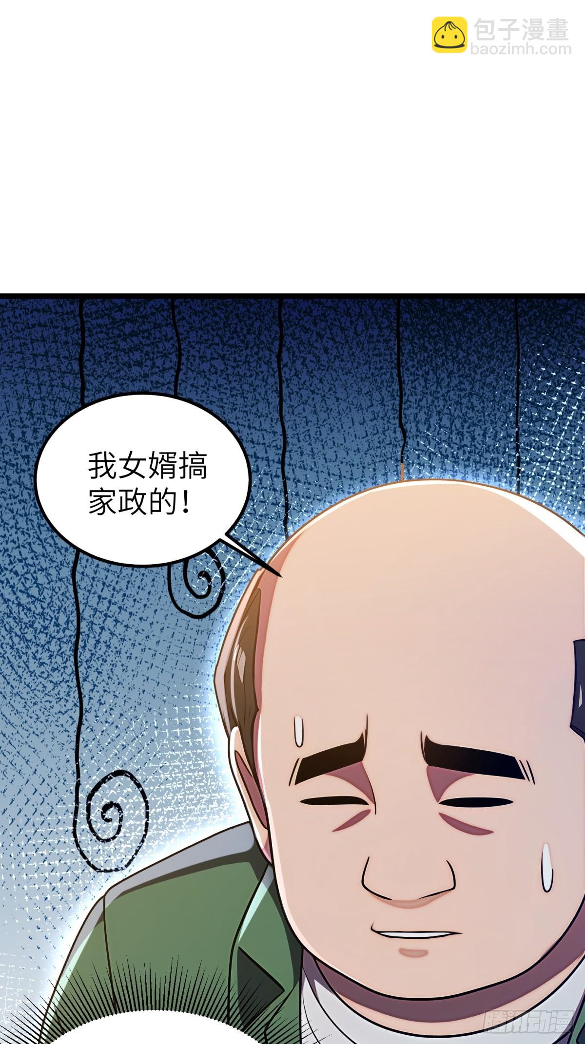 第117话(1/2)-第118话