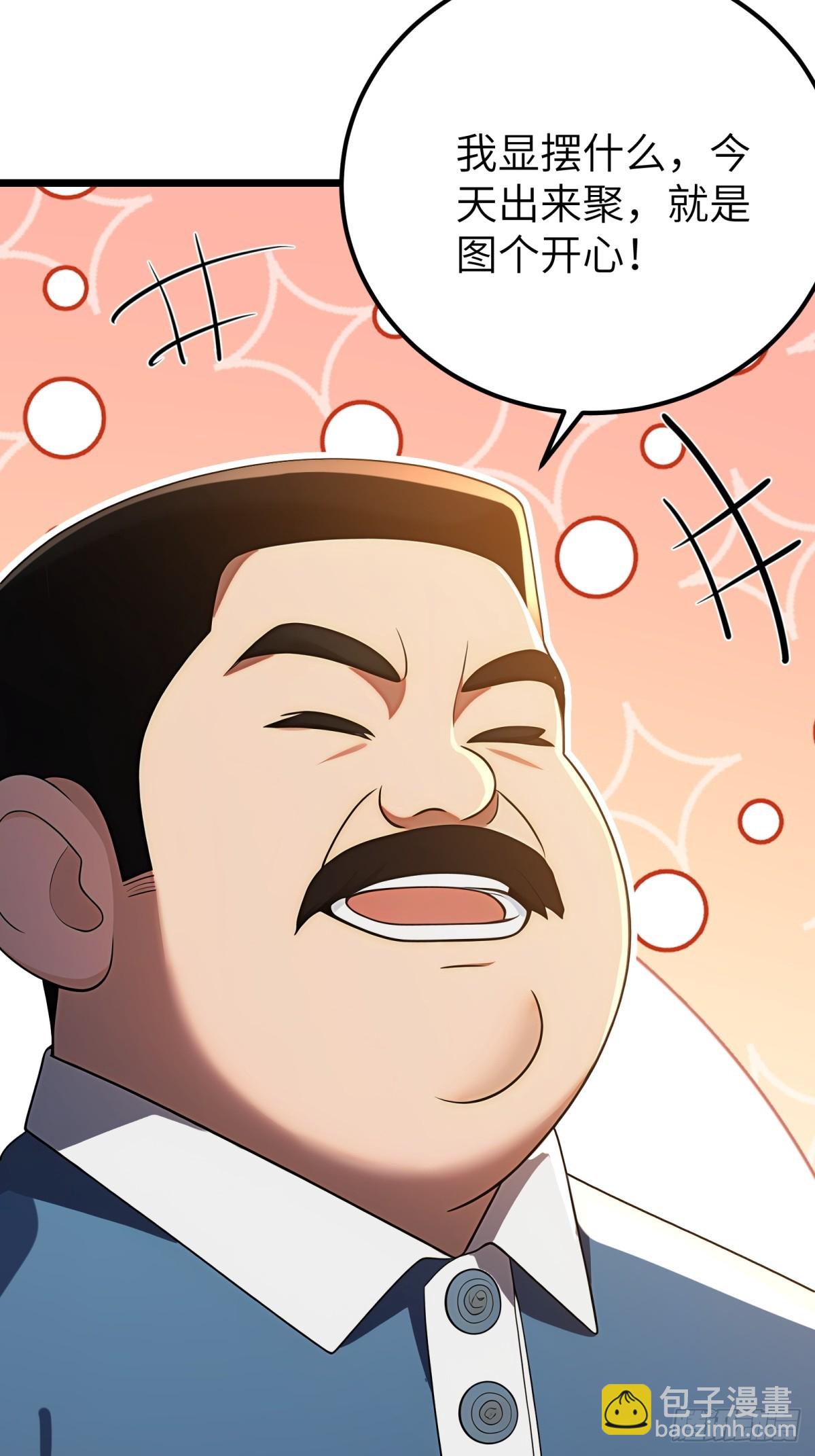 第117话(1/2)-第118话