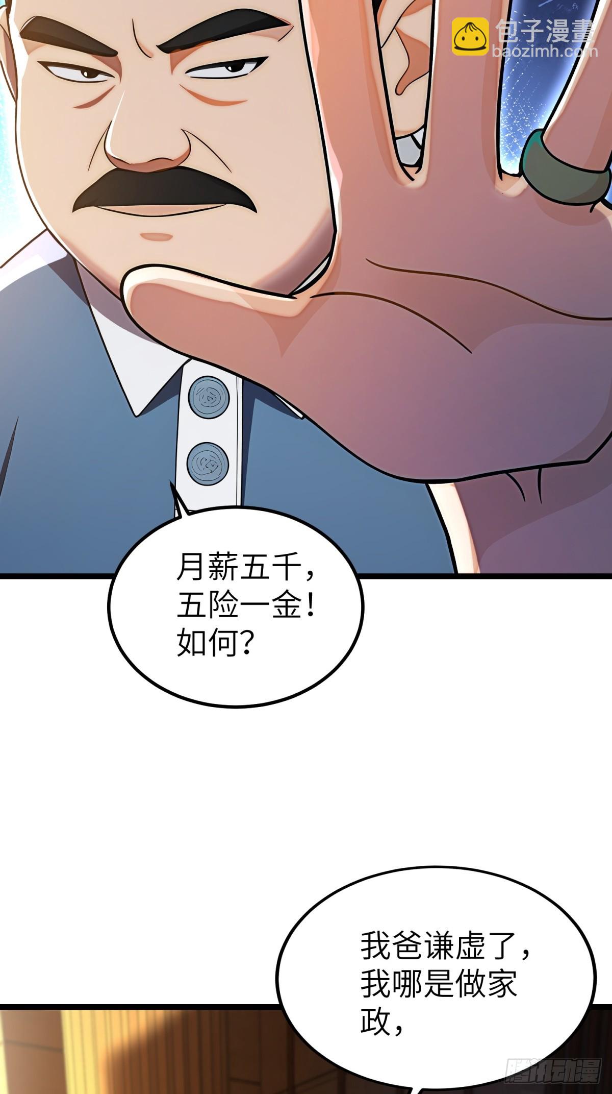 第117话(1/2)-第118话