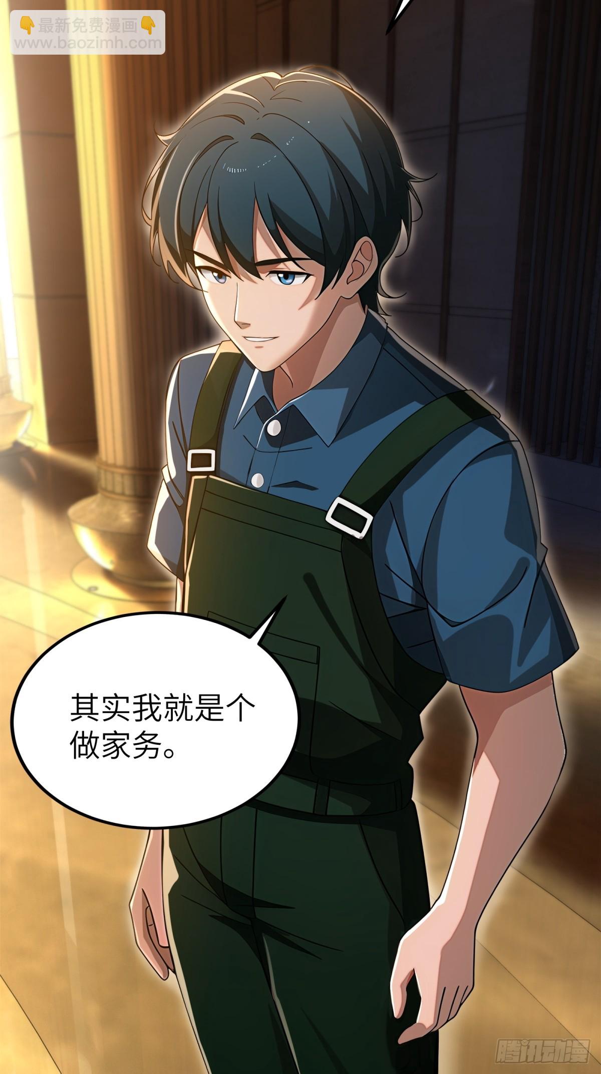 第117话(1/2)-第118话