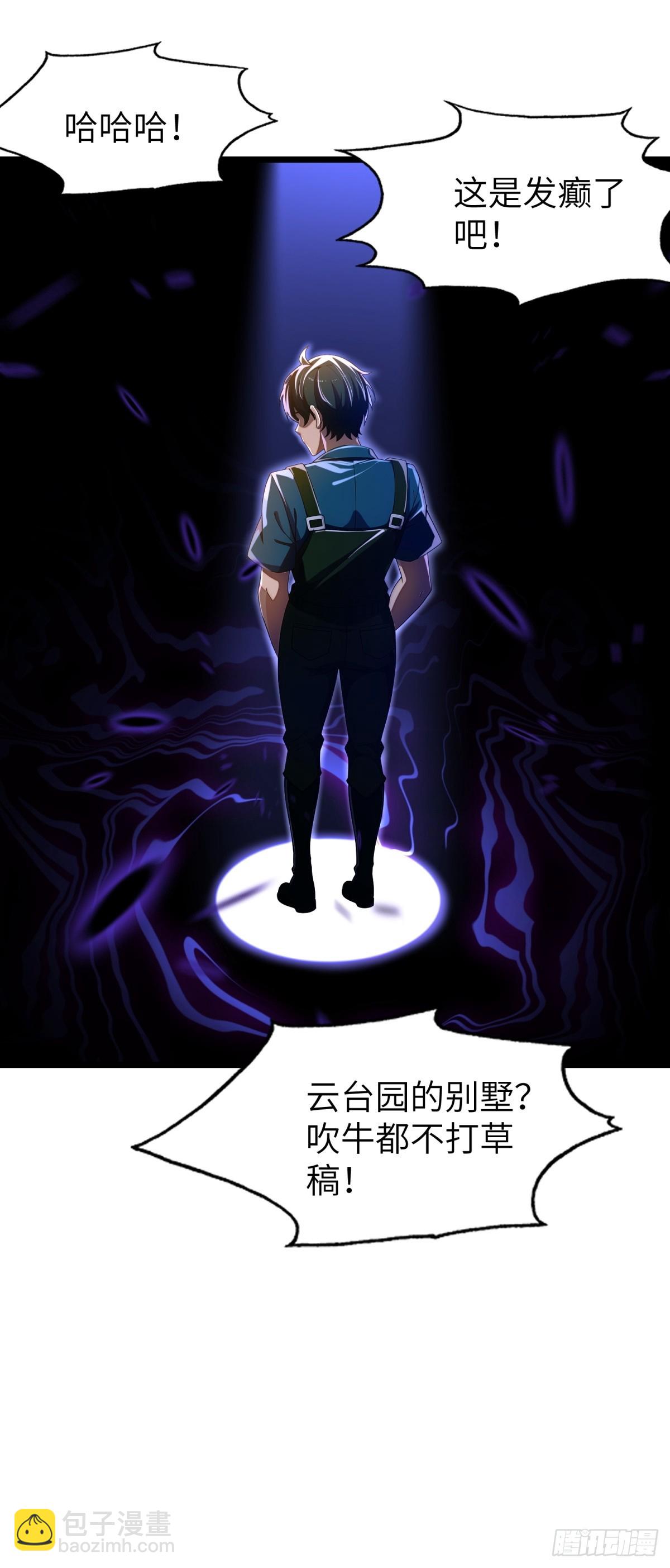 第117话(1/2)-第118话