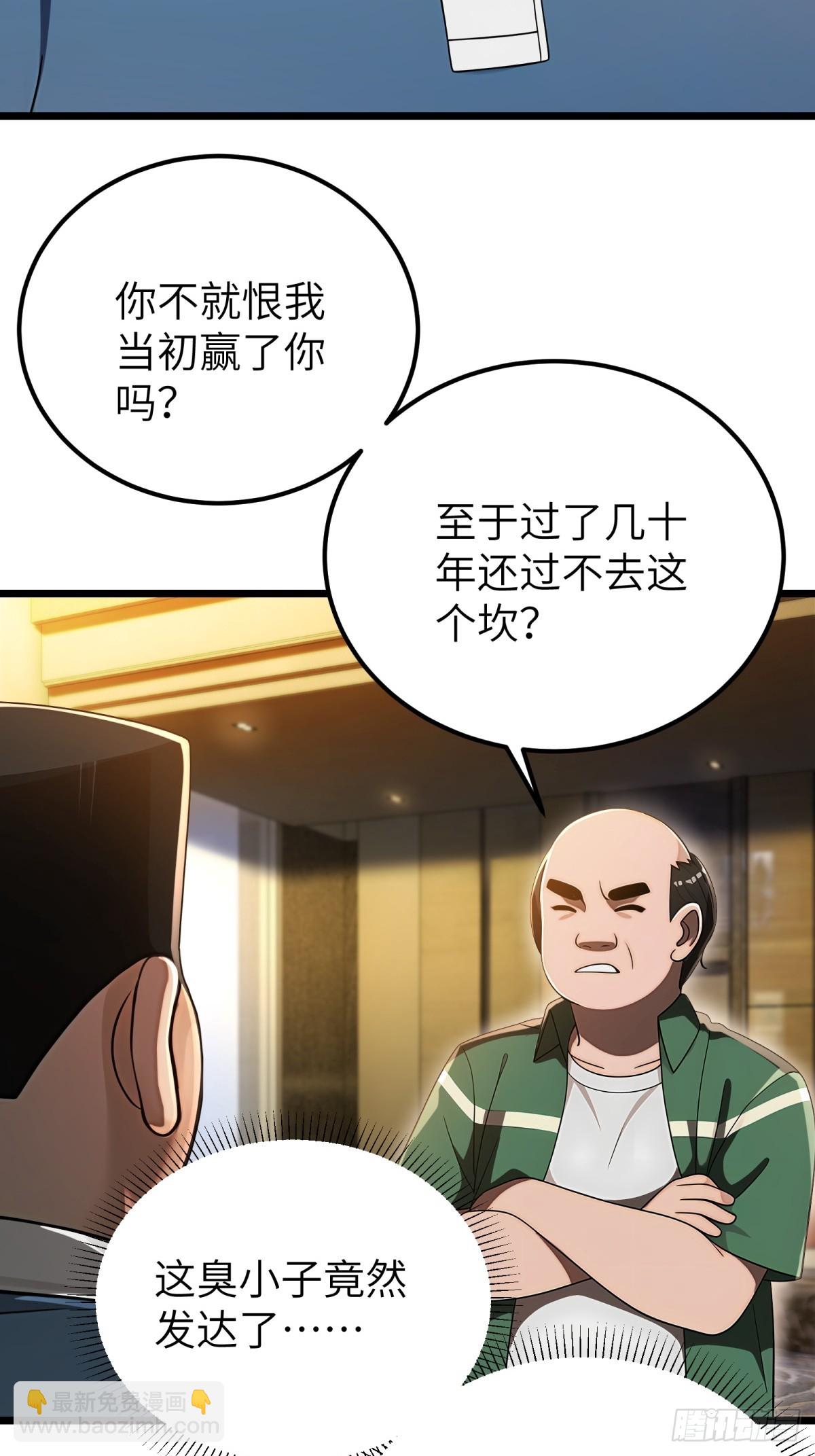 第117话(1/2)-第118话