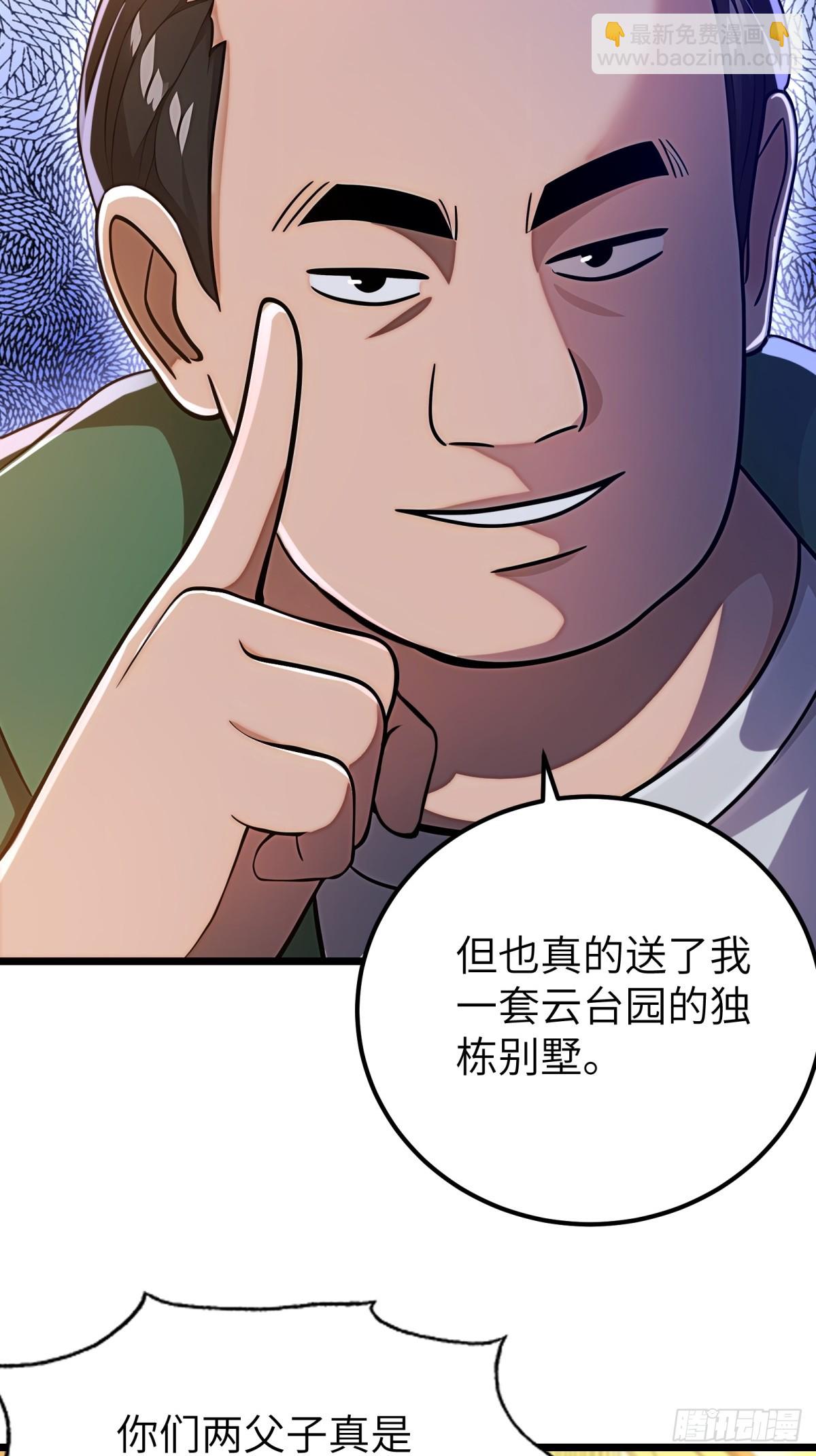 第117话(1/2)-第118话