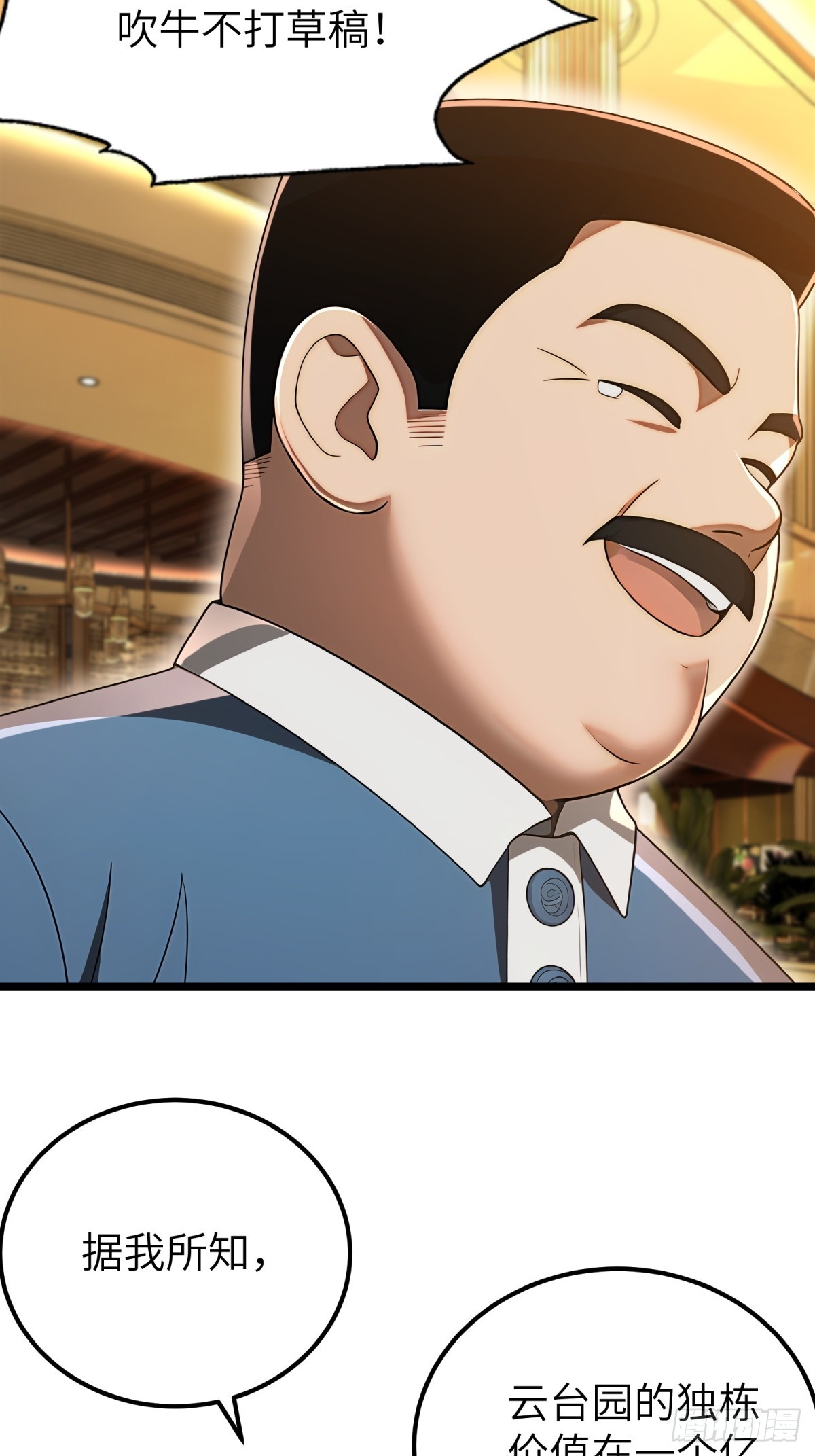 第117话(1/2)-第118话