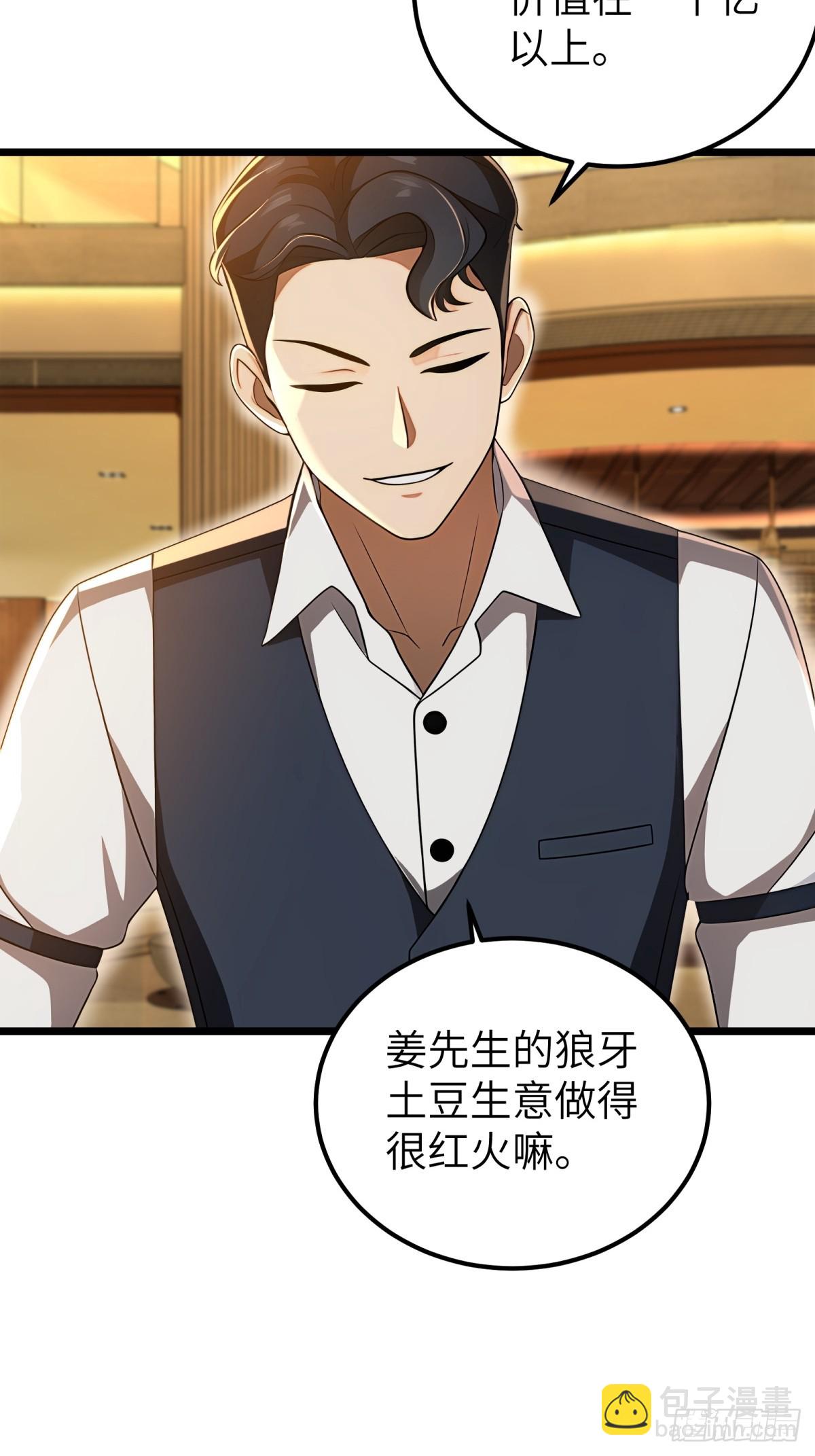 第117话(1/2)-第118话