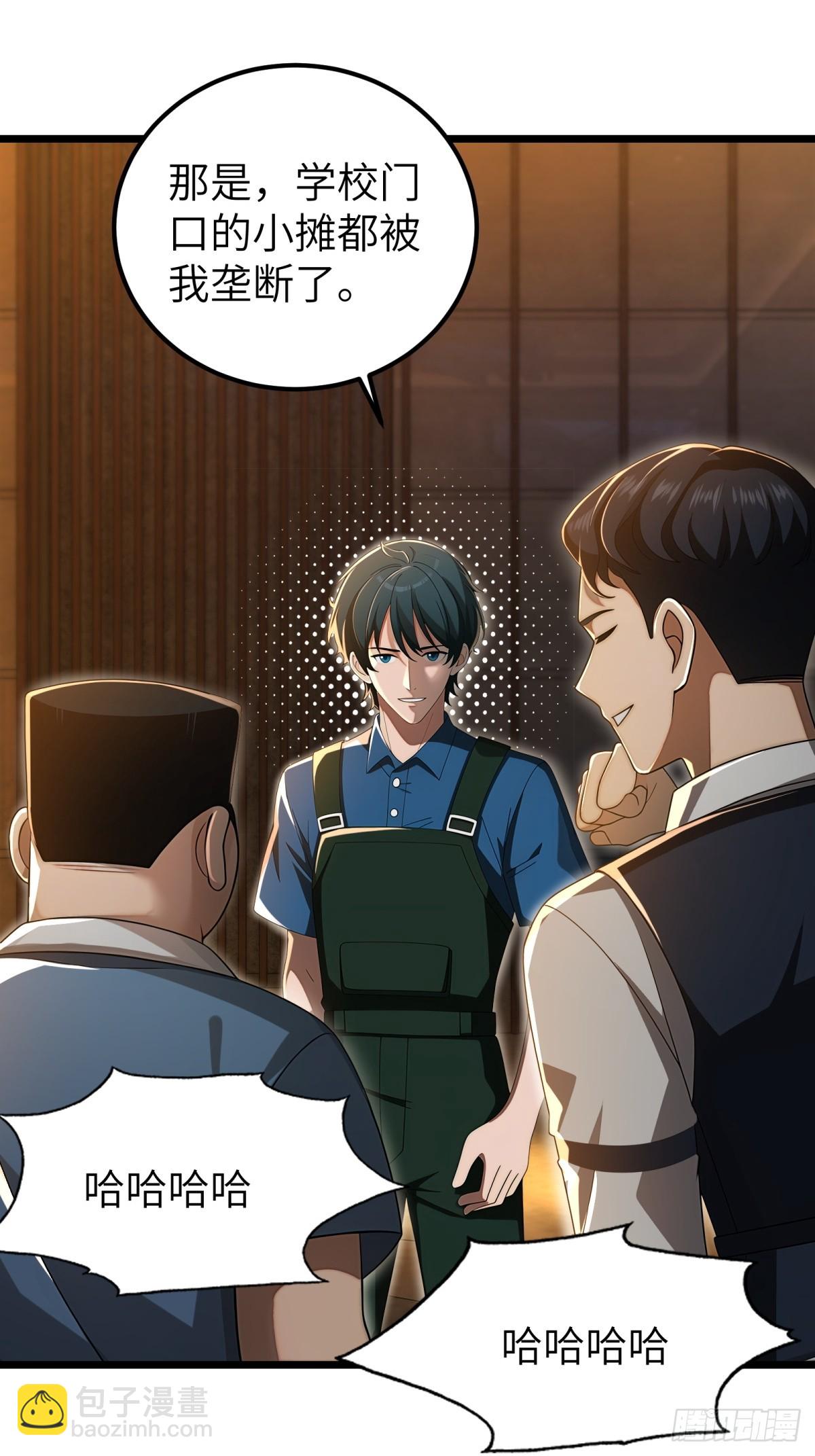 第117话(1/2)-第118话