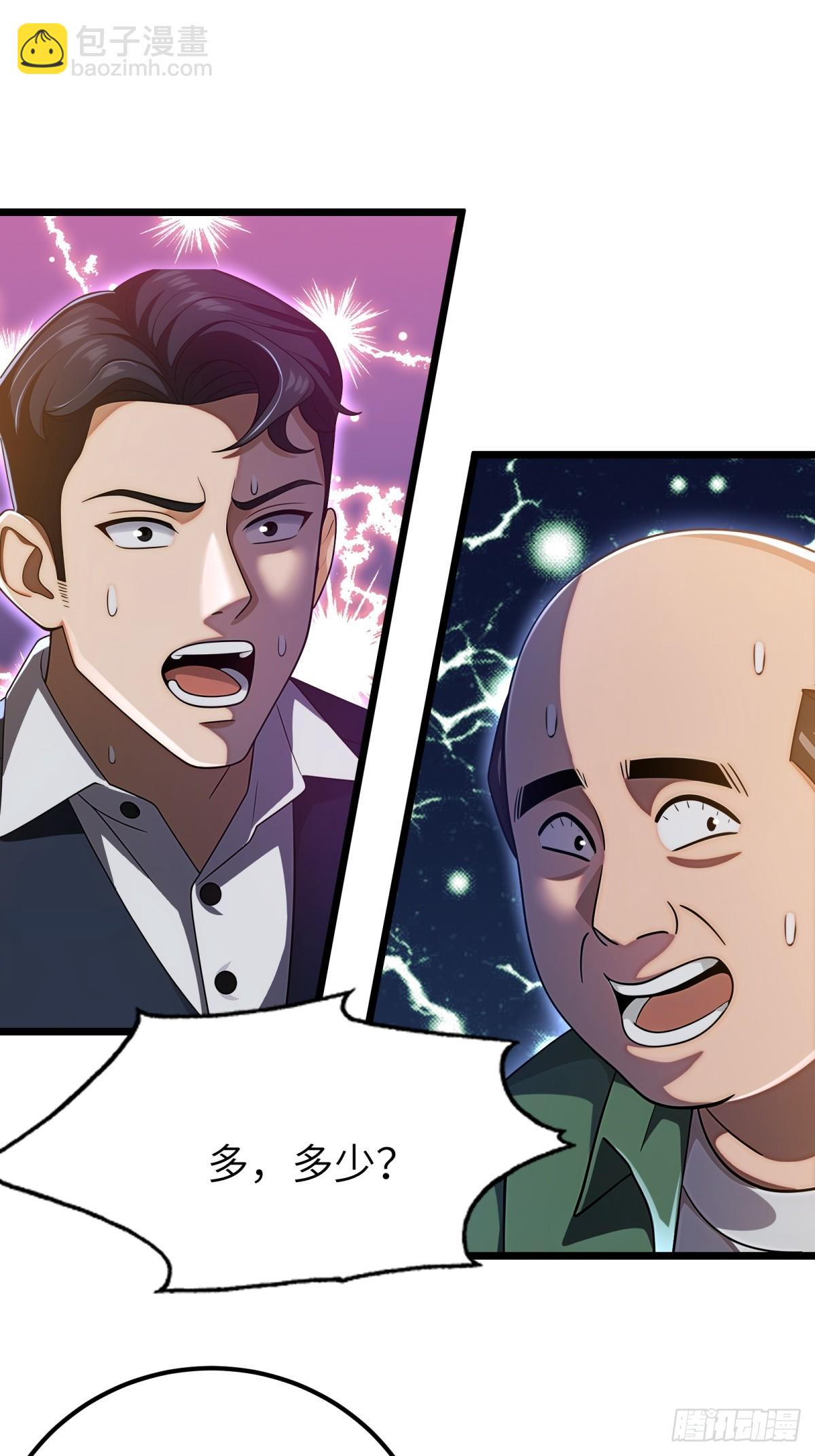 第117话(1/2)-第118话