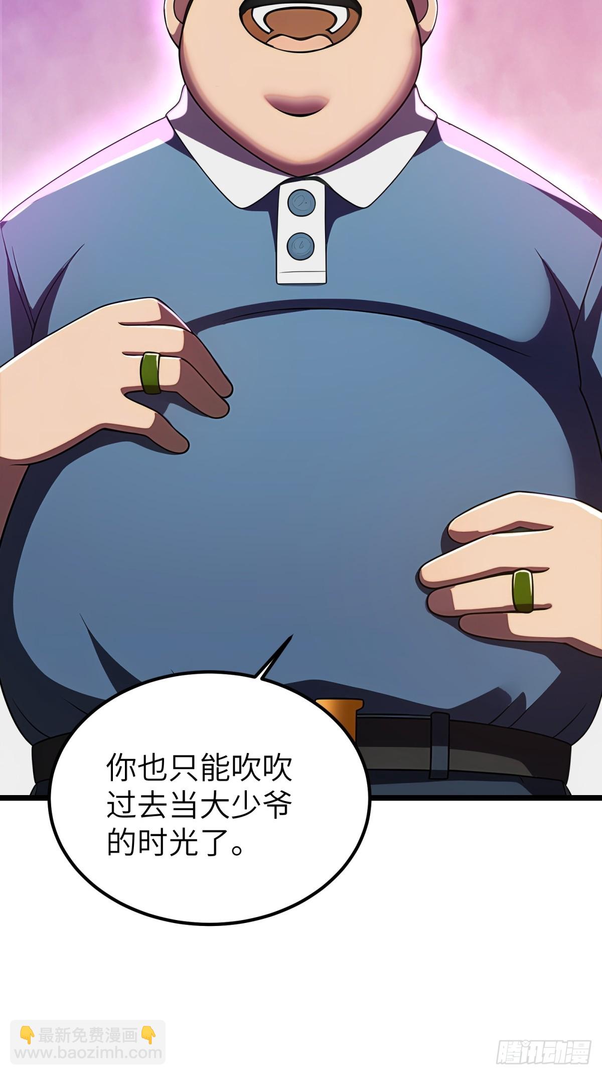 第117话(1/2)-第118话