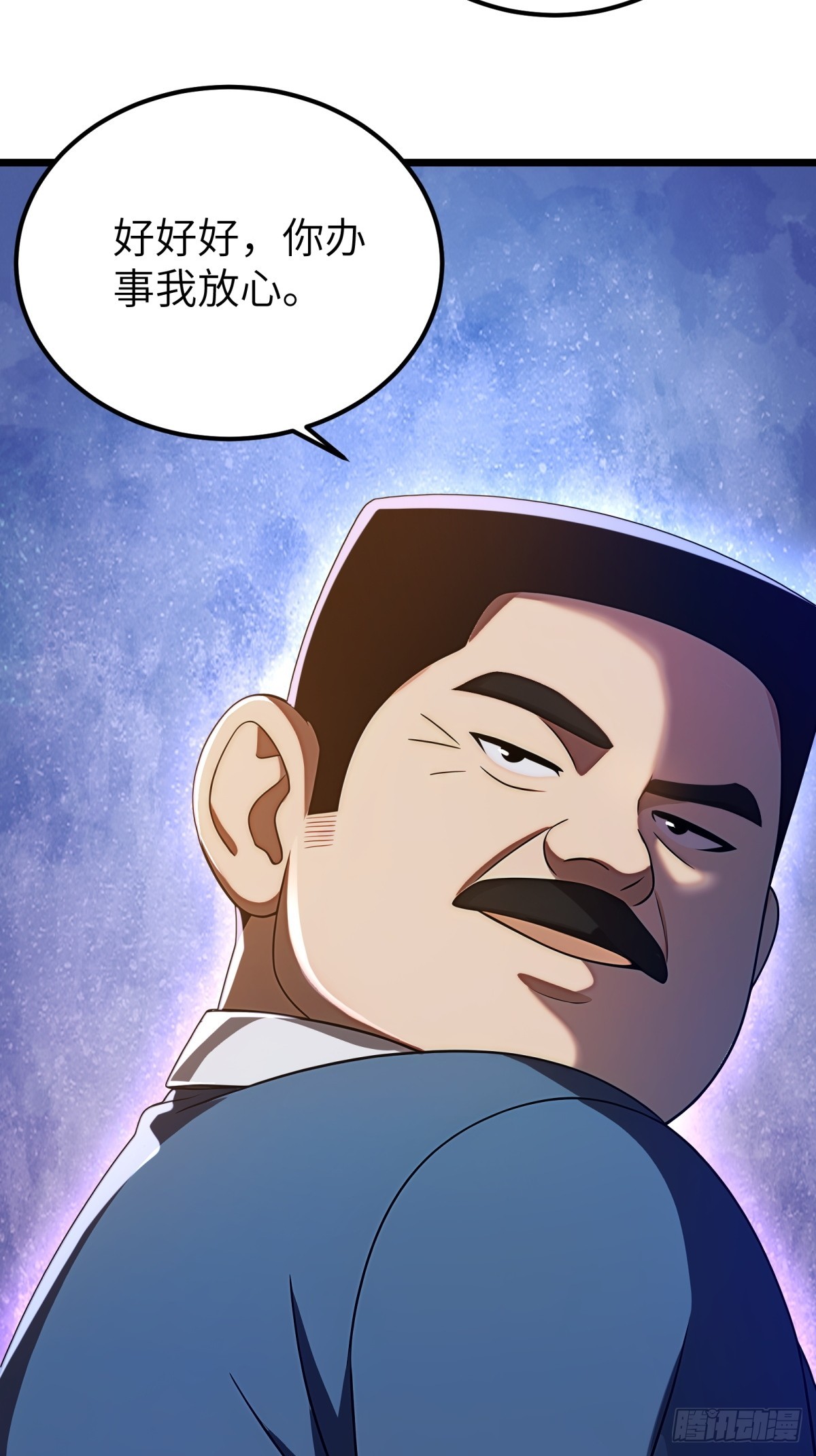 第117话(1/2)-第118话