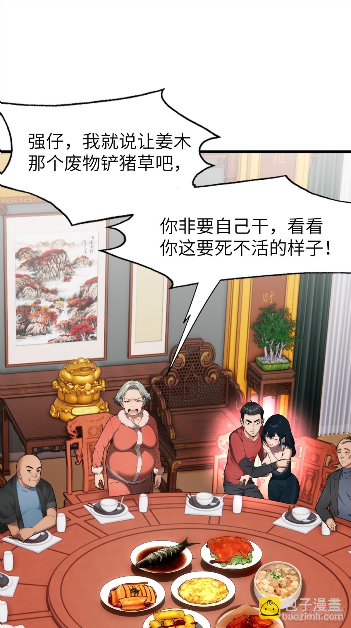 第11话(1/2)-第12话