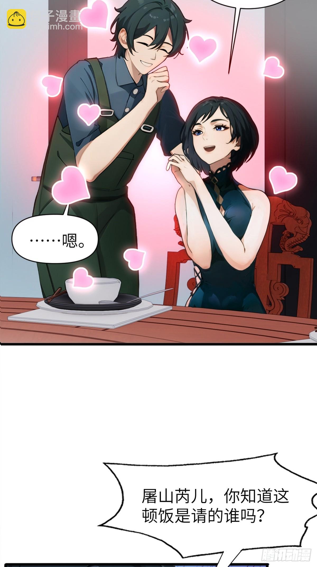 第11话(1/2)-第12话