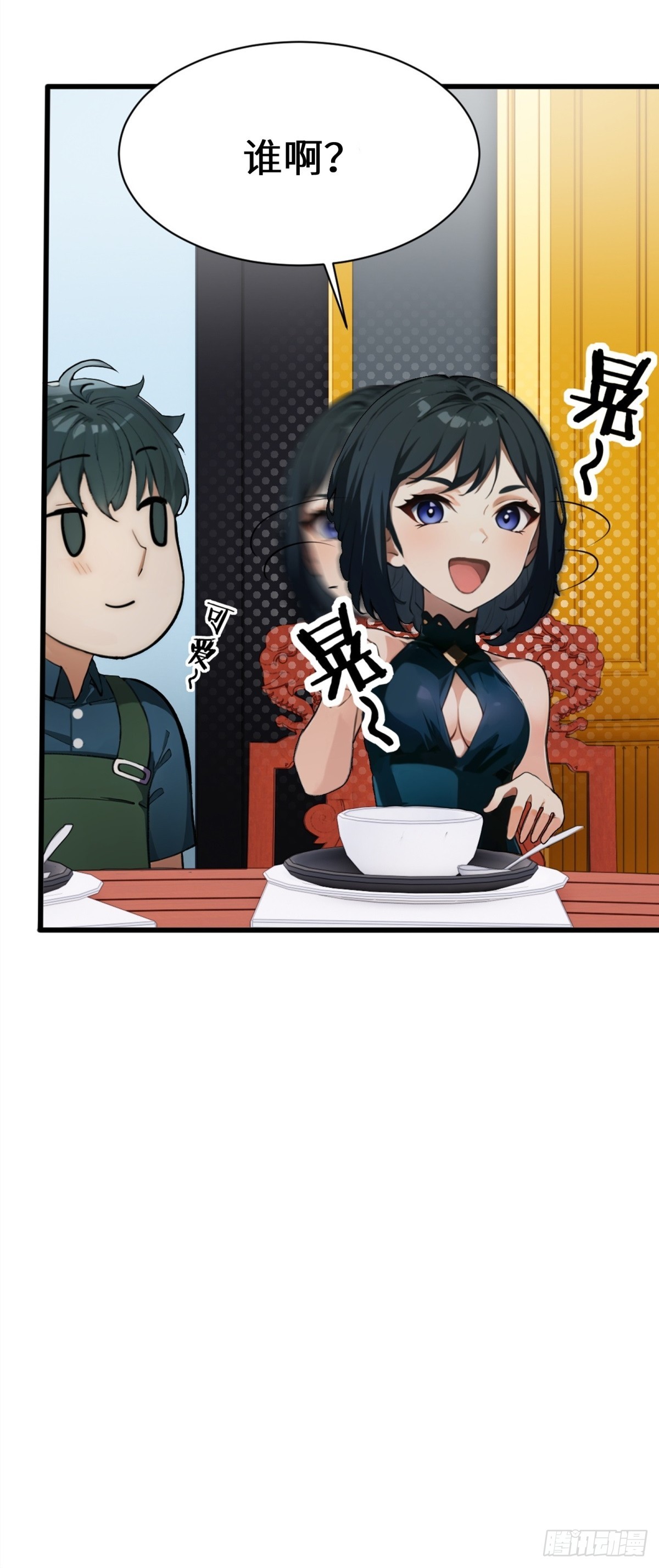 第11话(1/2)-第12话