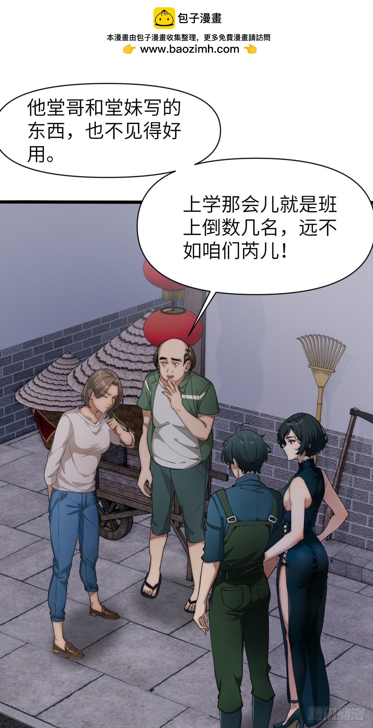 第11话(1/2)-第12话