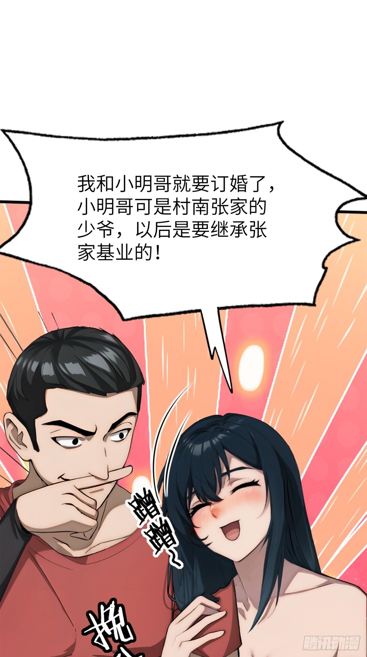 第11话(1/2)-第12话