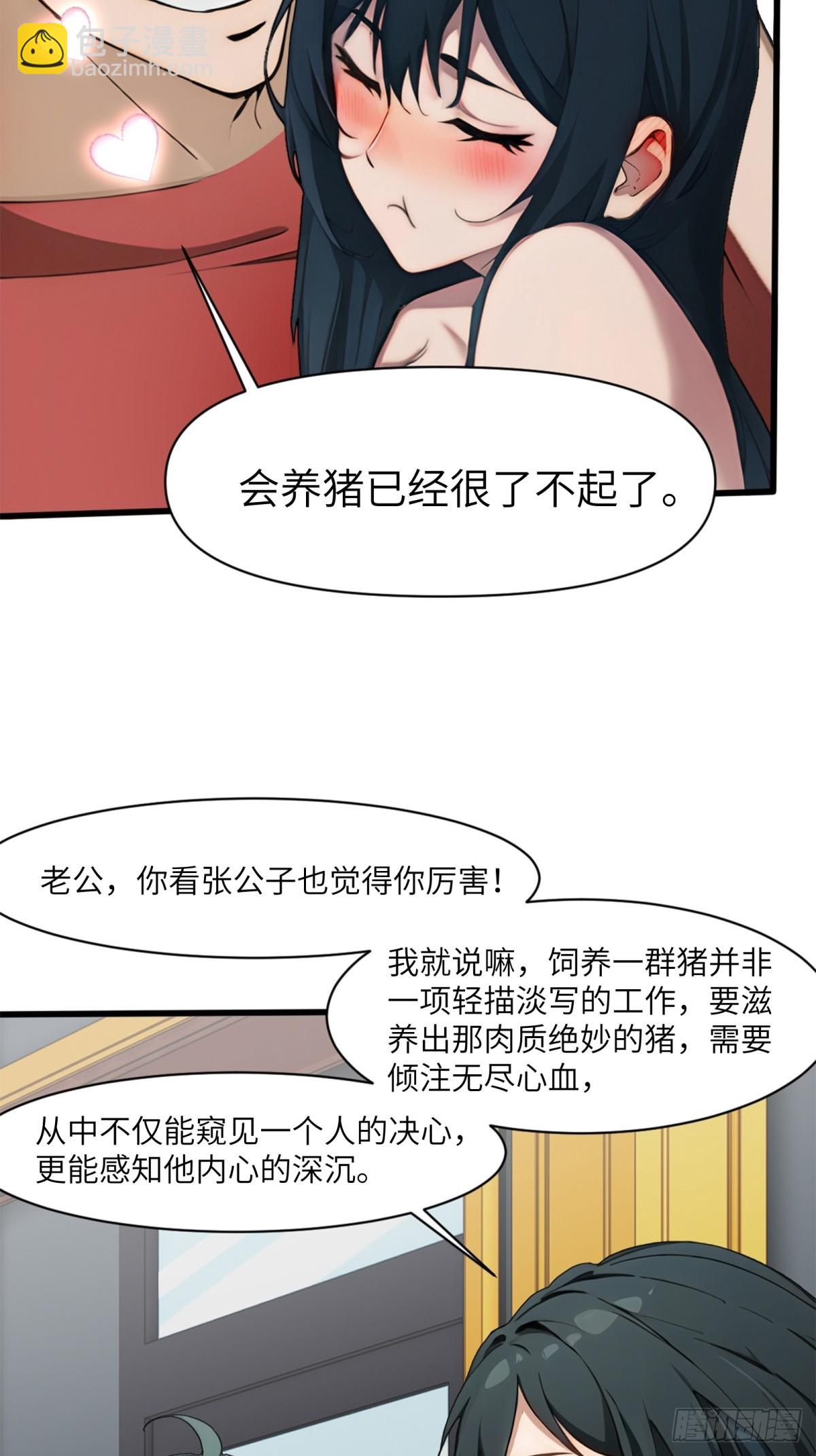 第11话(1/2)-第12话