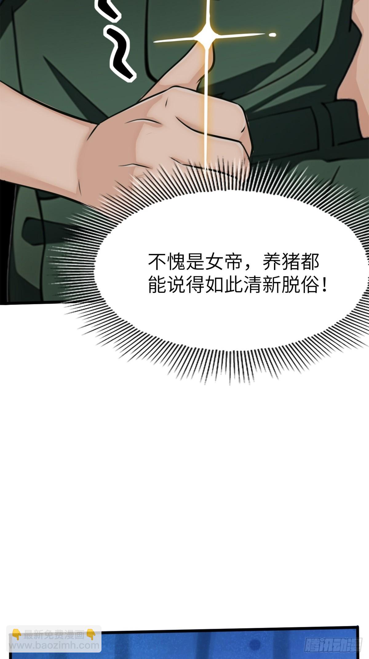 第11话(1/2)-第12话