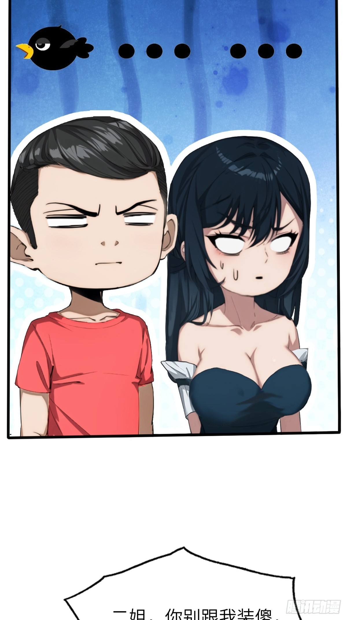 第11话(1/2)-第12话