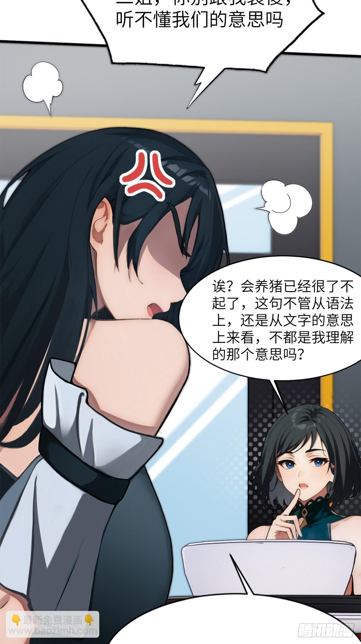 第11话(1/2)-第12话