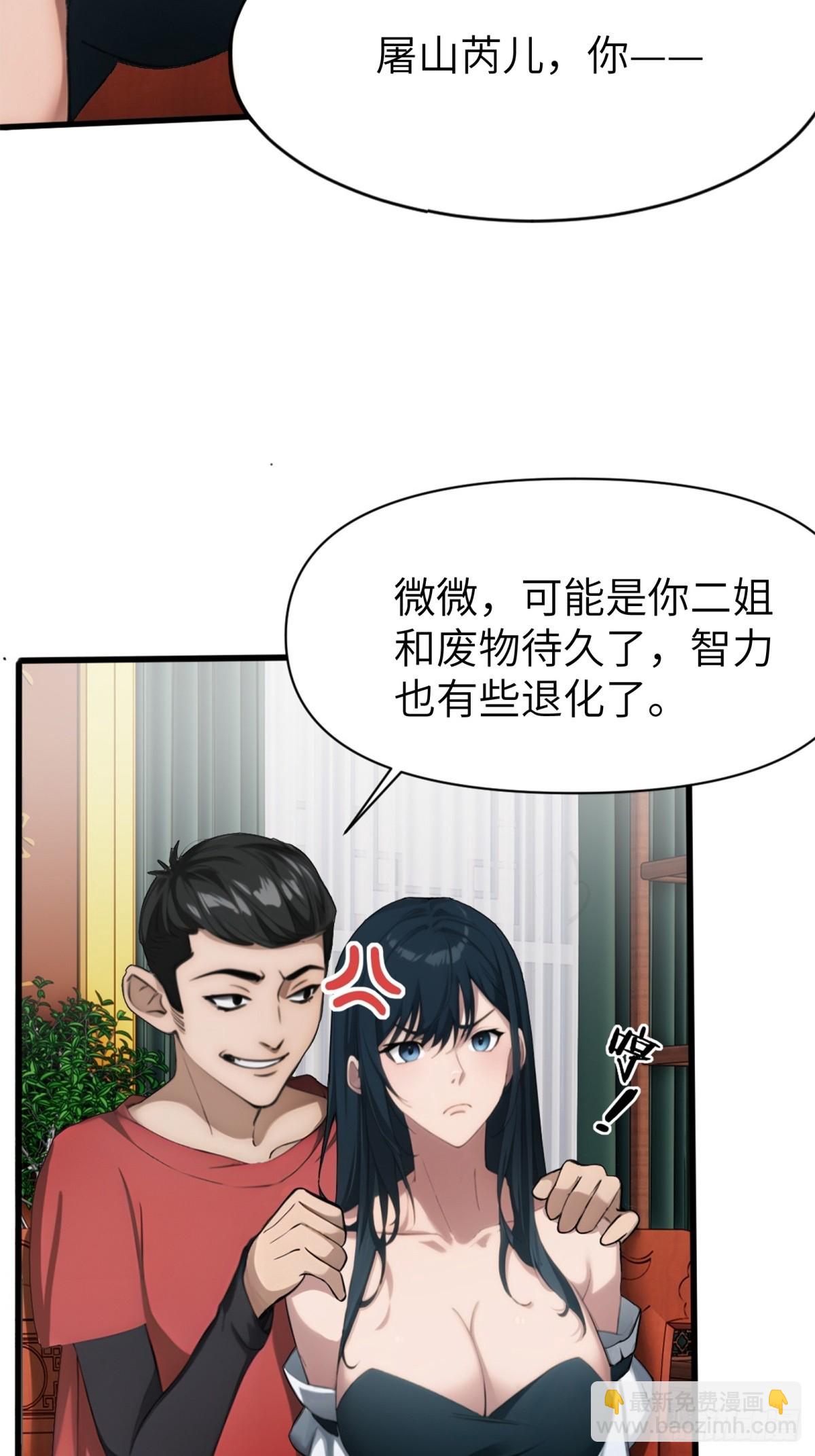 第11话(1/2)-第12话