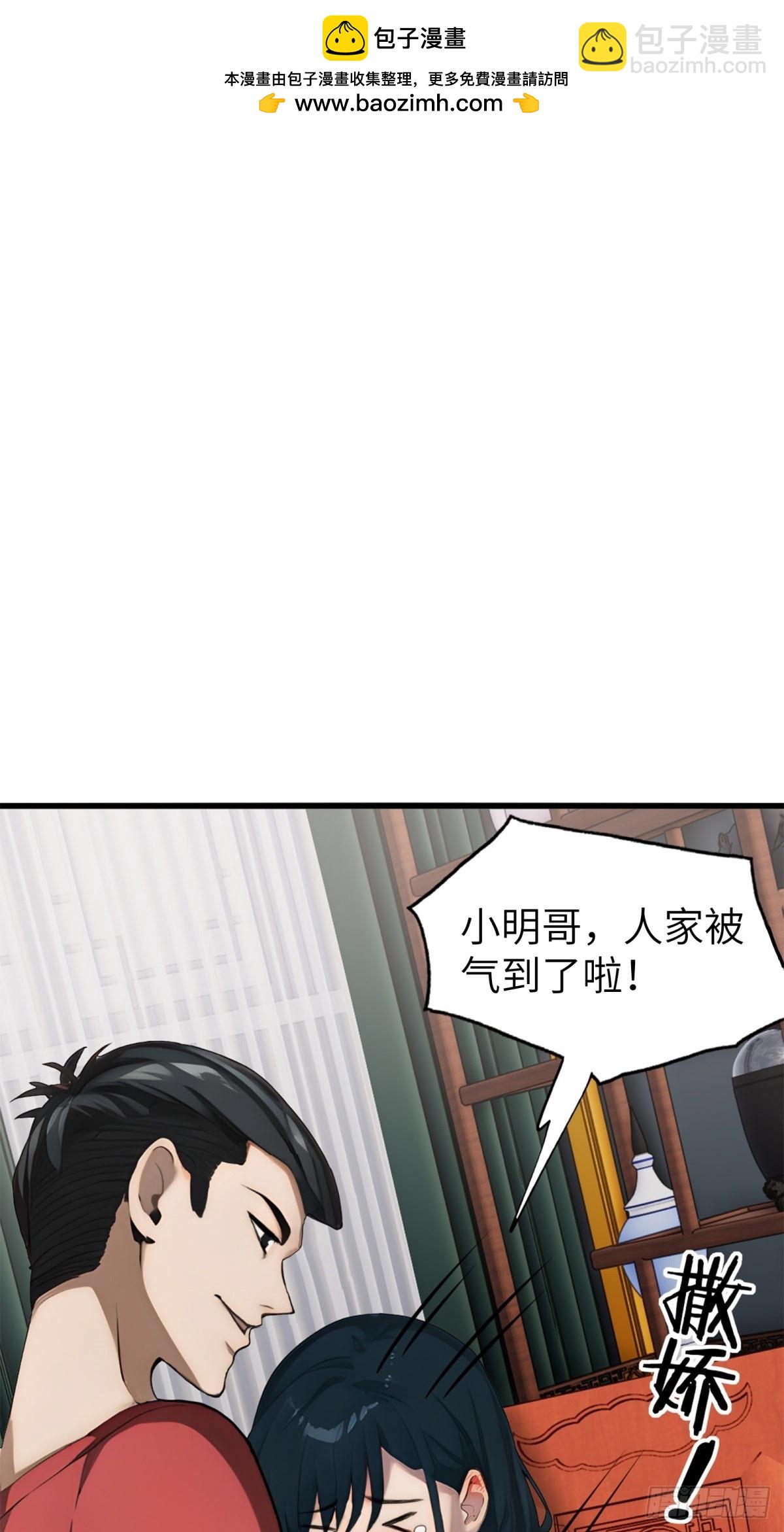 第11话(1/2)-第12话